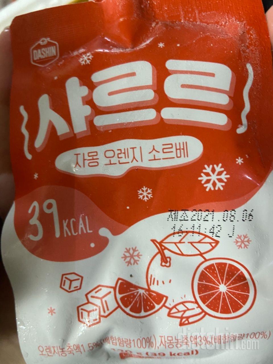 요구르트 얼려 먹는 느낌인데 맛있어요