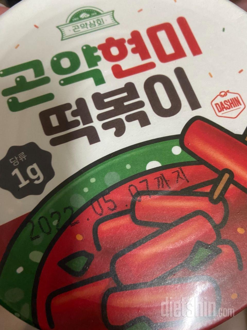 가끔 떡볶이 먹고 싶을때 좋아요