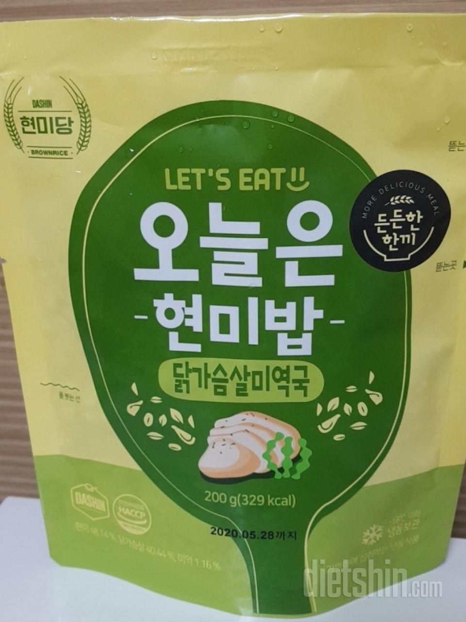 맛았고 먹기 간편해서 좋아요