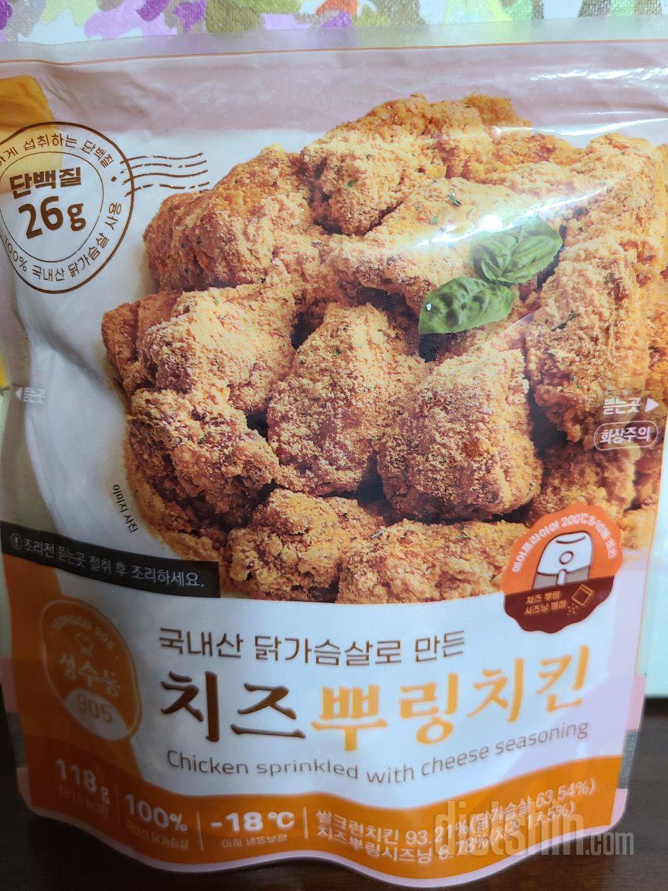 맛있어요 앞으로도 계속 먹을거 같네요