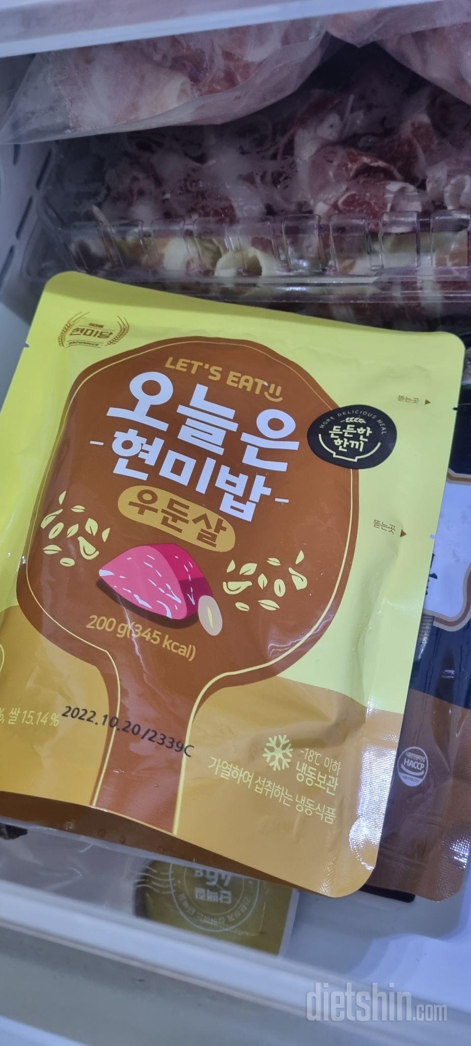 아직 먹어보진 않았지만 맛있겠지요?ㅋ