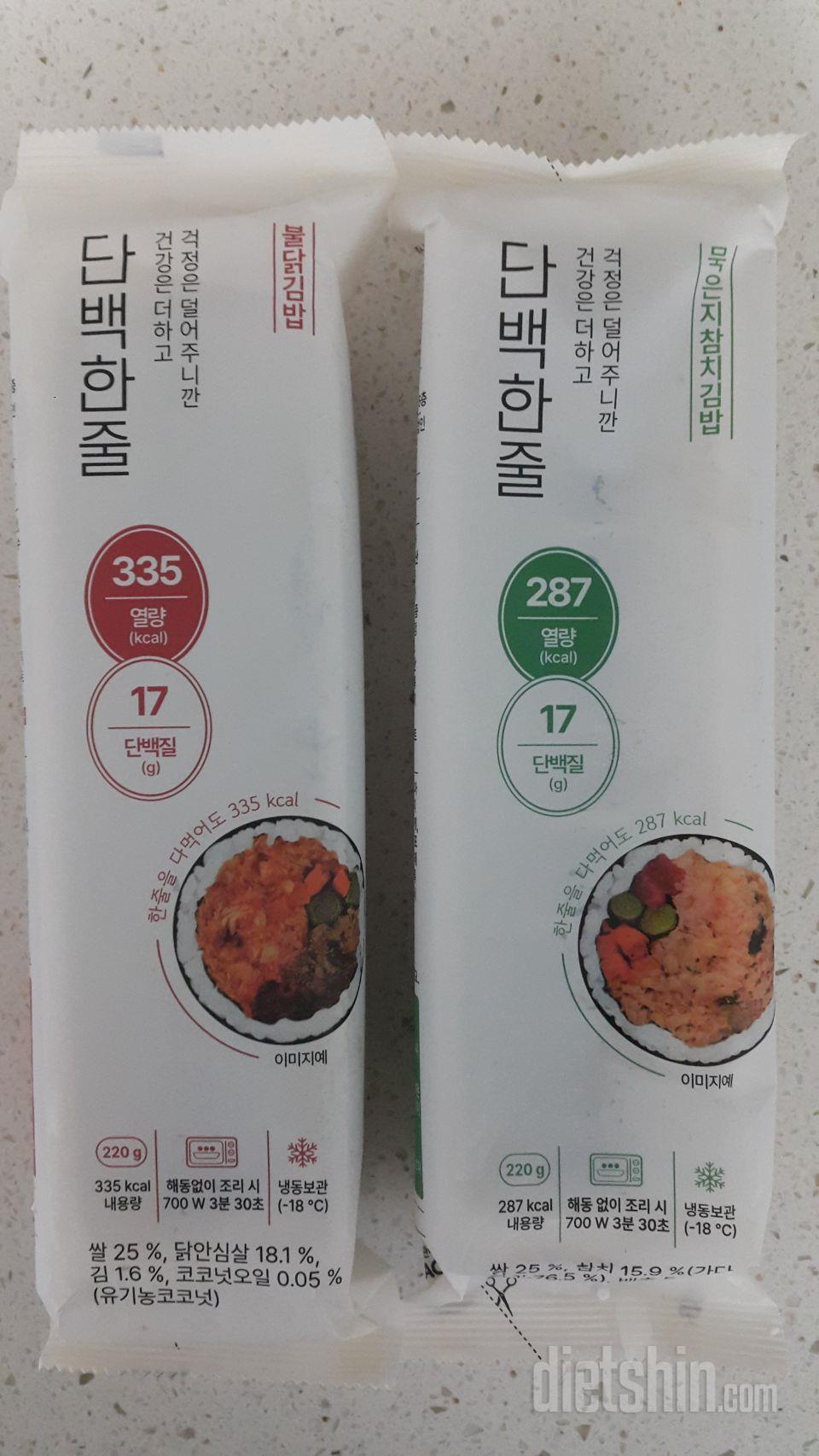 또 먹고 싶은맛은 아니예요
