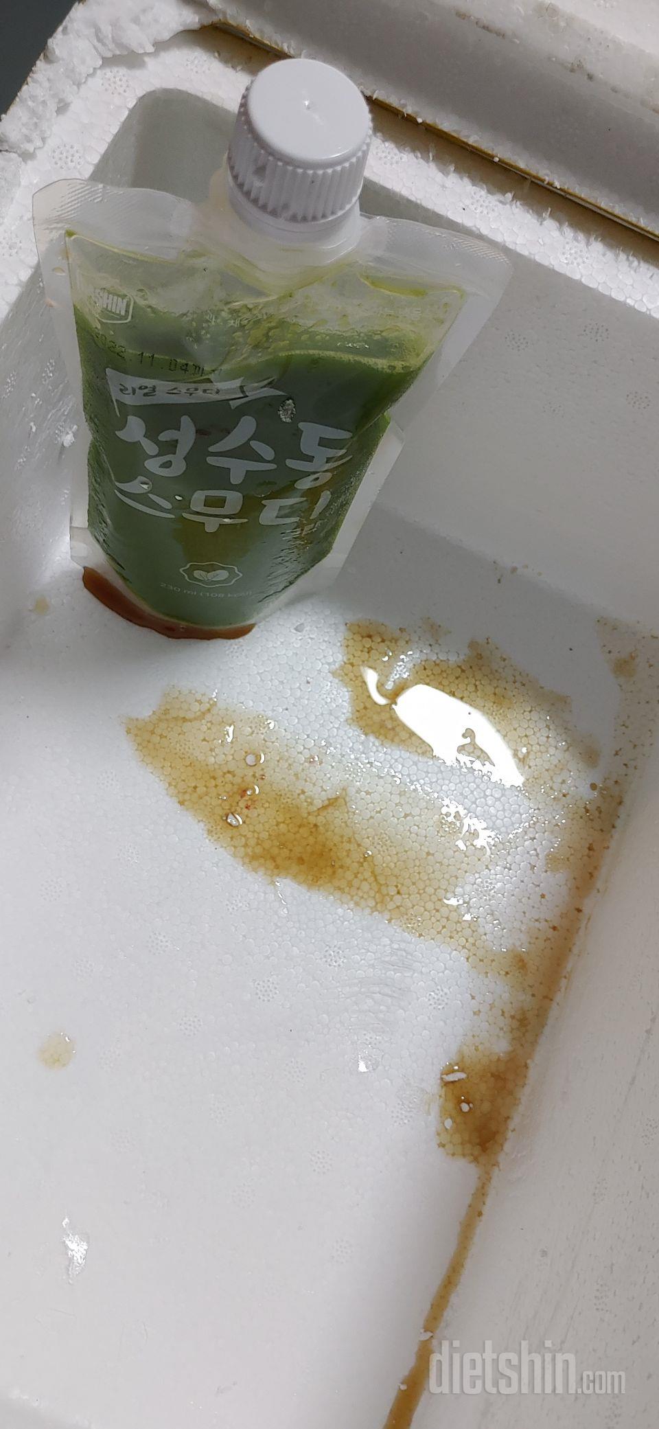 터져서 왔네이. 어찌...