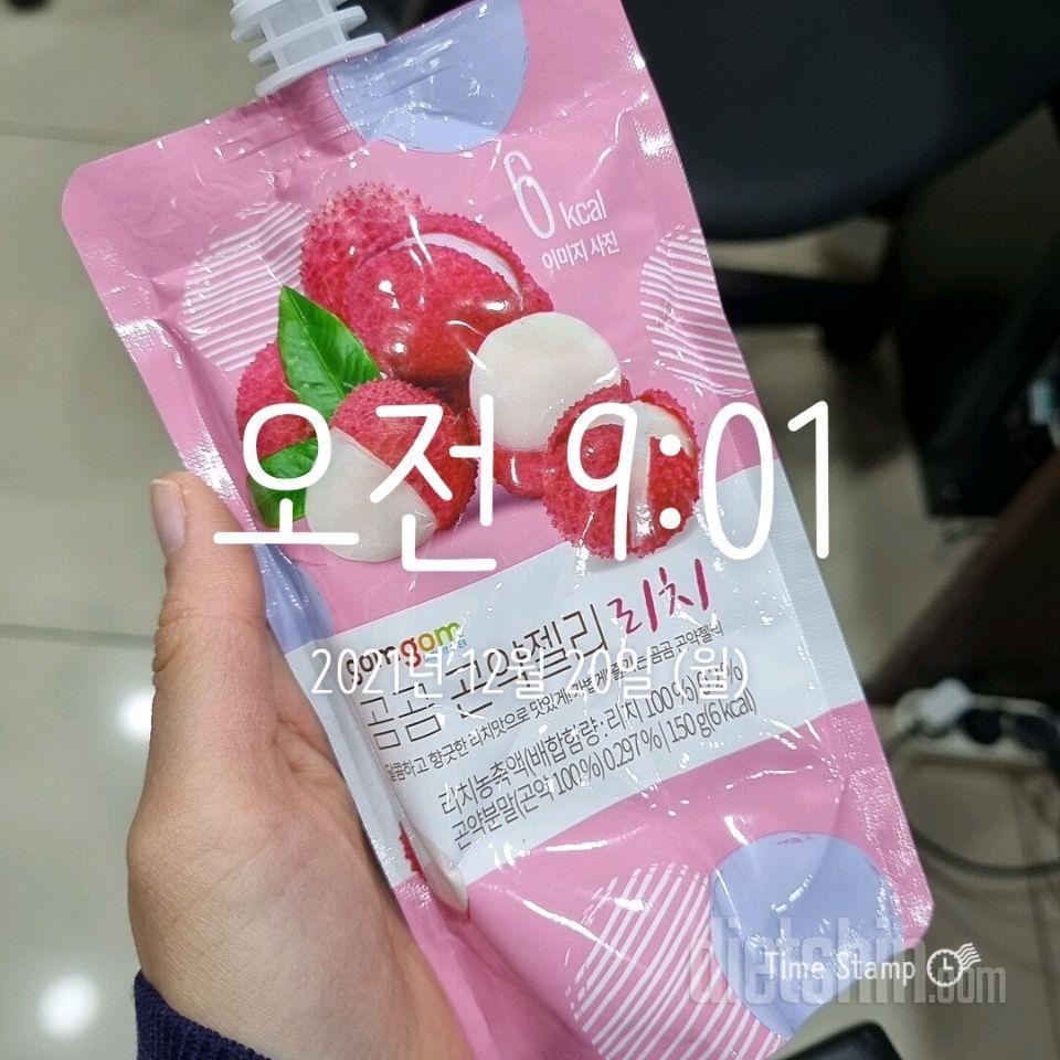 다이어트 간식들 넘 맛있어서 못 끊겠어요😭