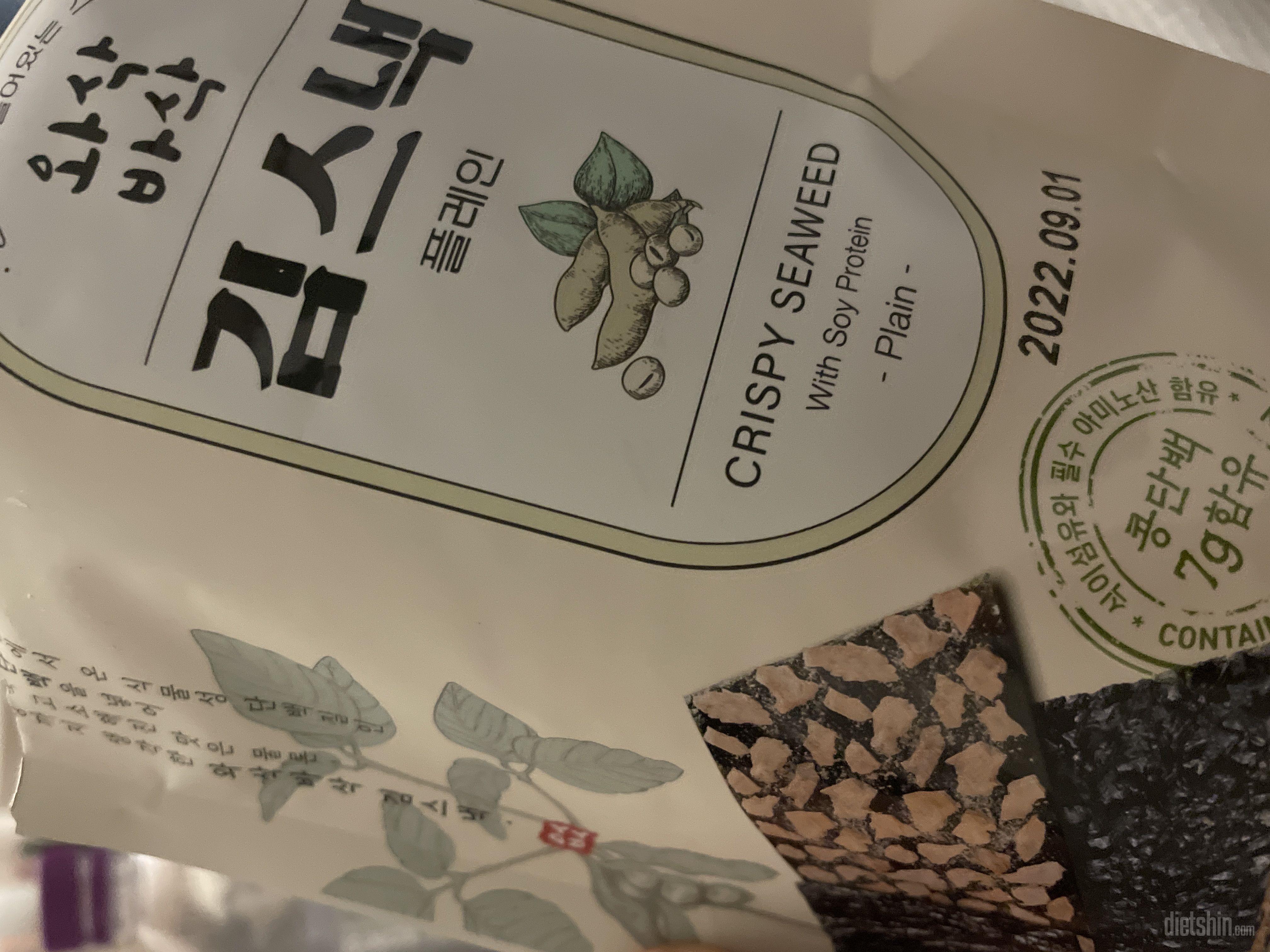 이건 진짜 너무 추천해요,, 세개 다