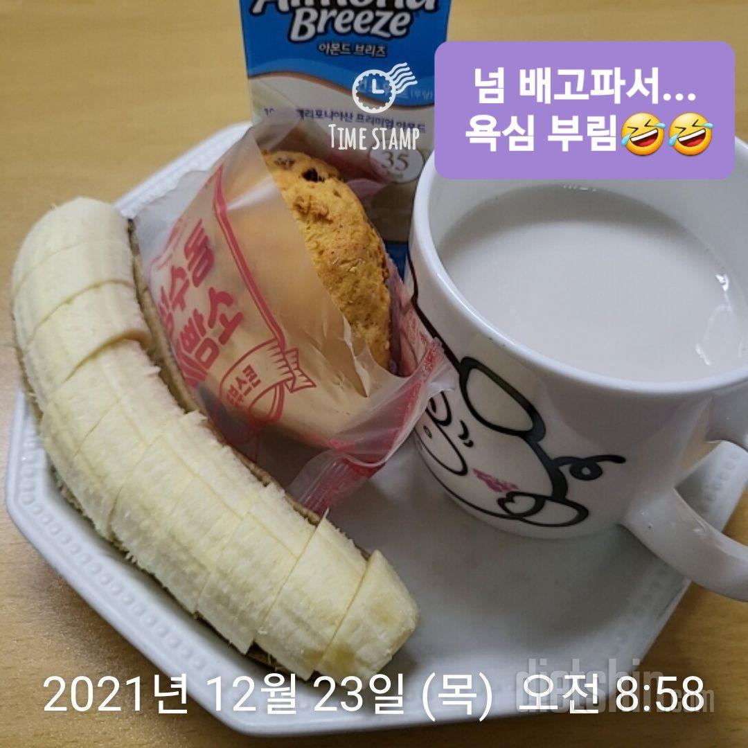 맛잇긴 한데...제 입엔 짯어요. 많