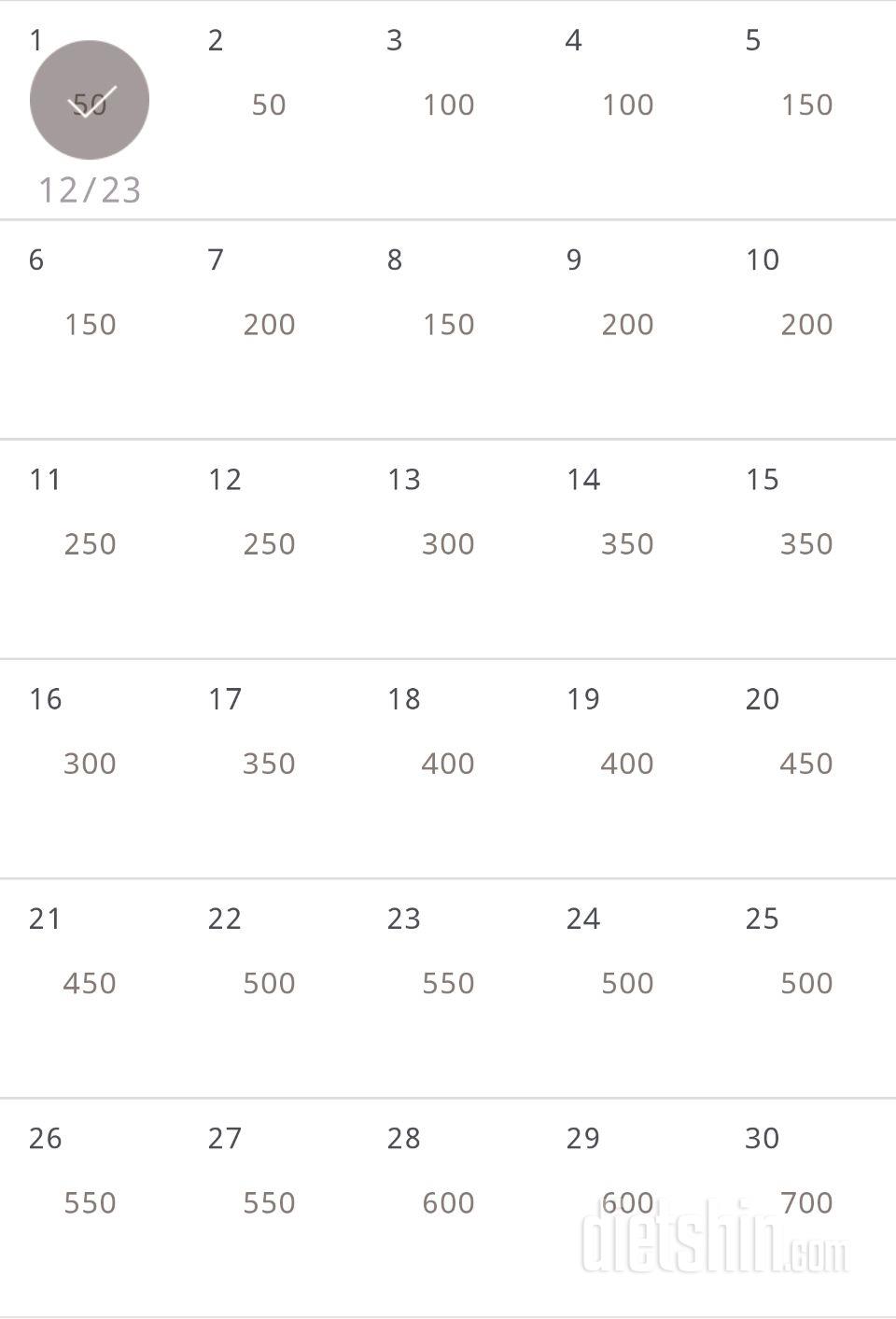 30일 점핑잭 511일차 성공!