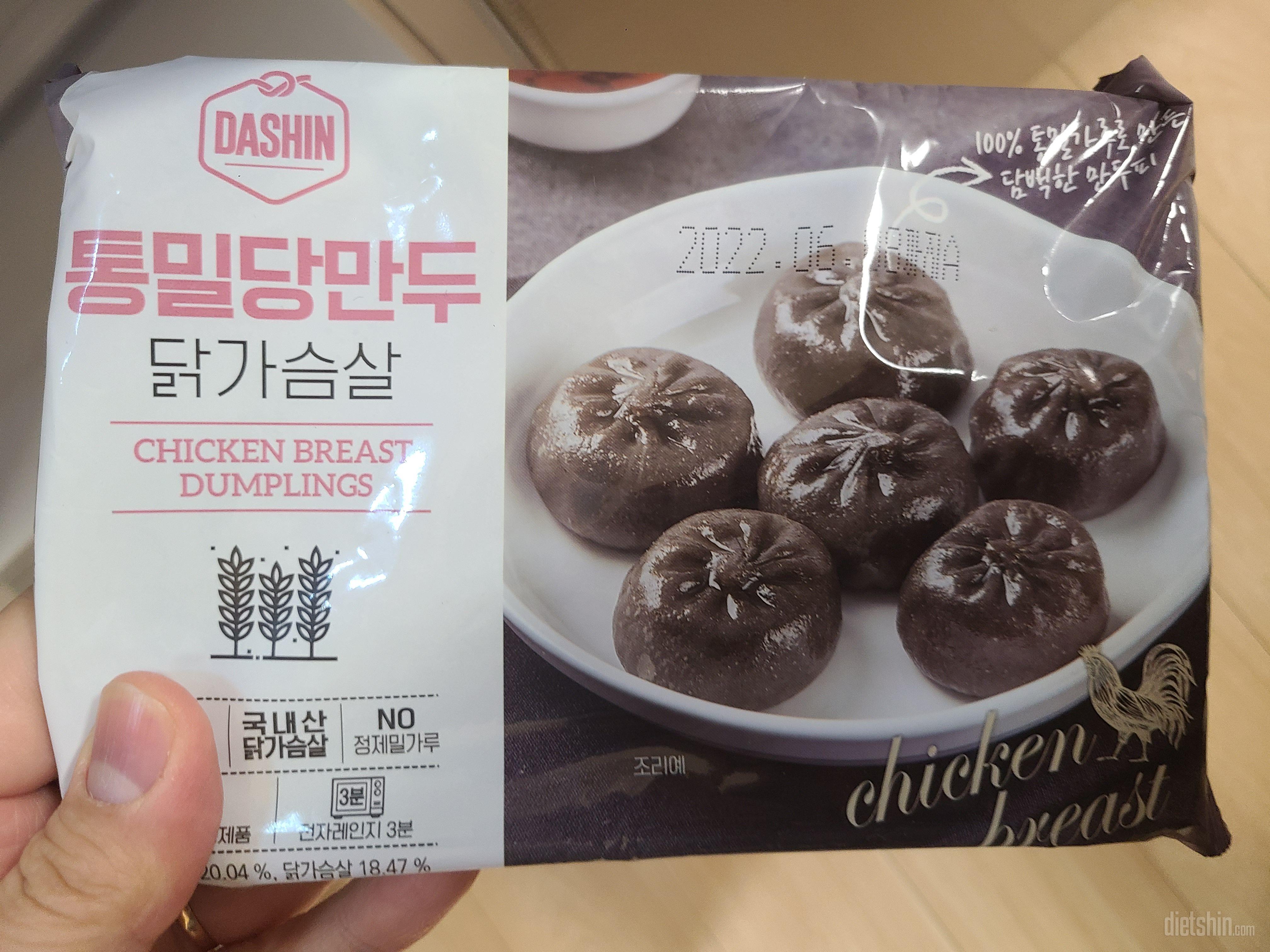 김치먹어보고존맛이라다른맛도사봐요