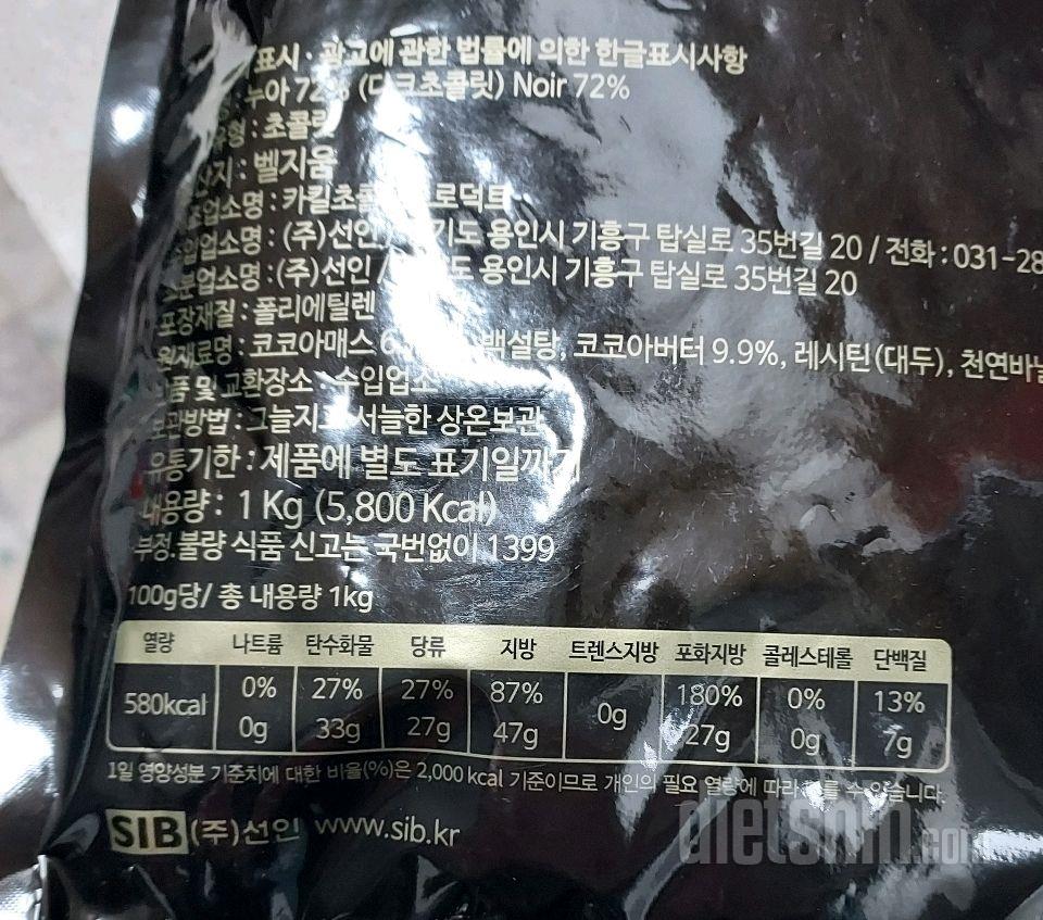 누아다크커버처초콜릿72%
