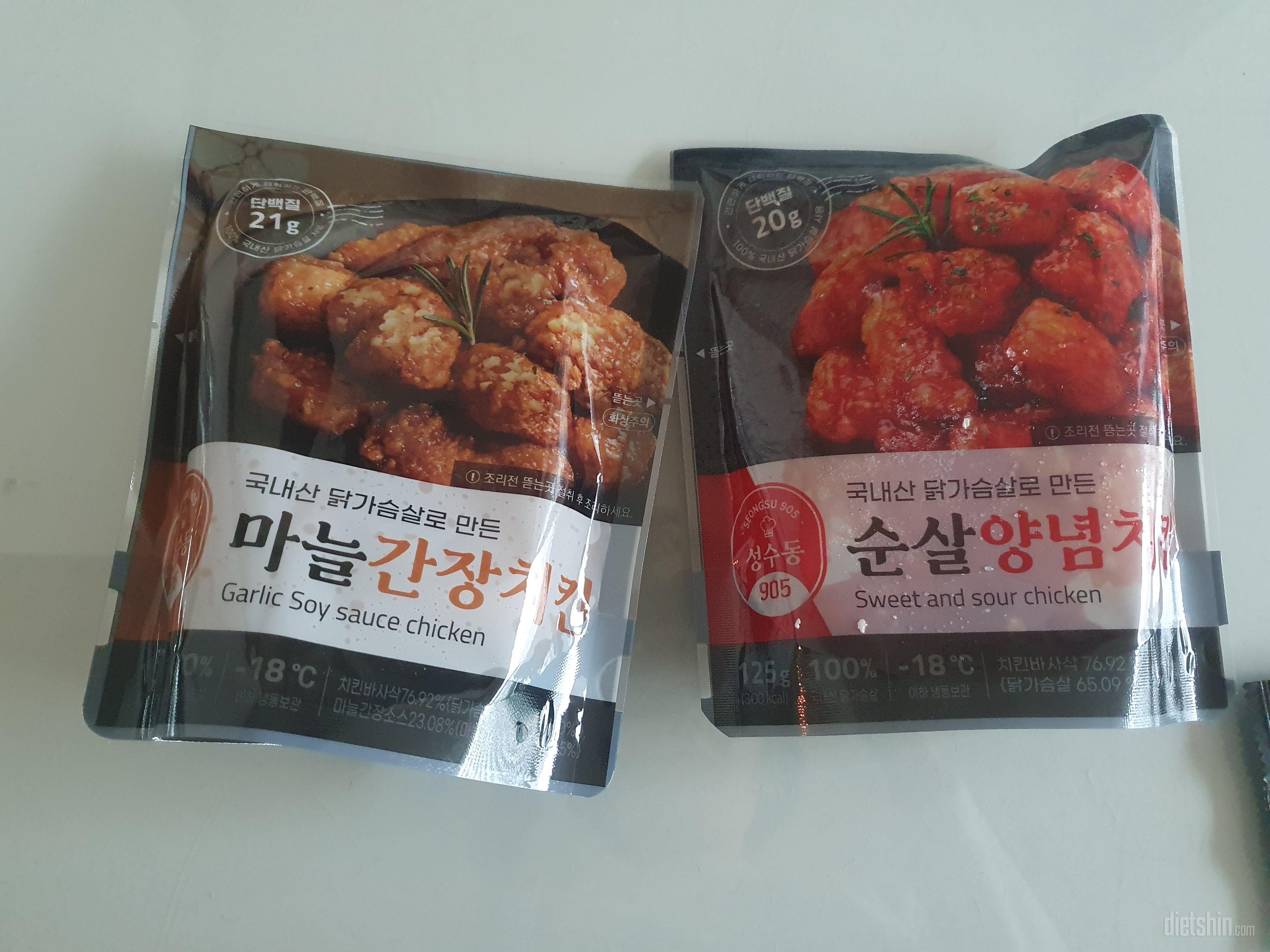 치킨 한마리 시키면 가격은 비싸고 반