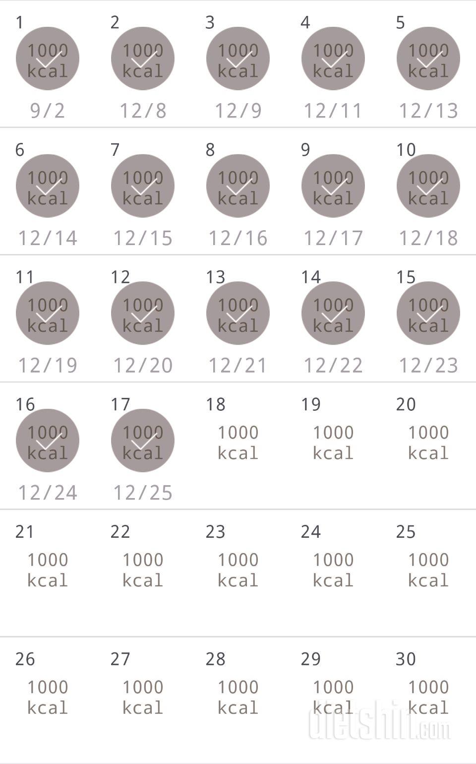 30일 1,000kcal 식단 17일차 성공!