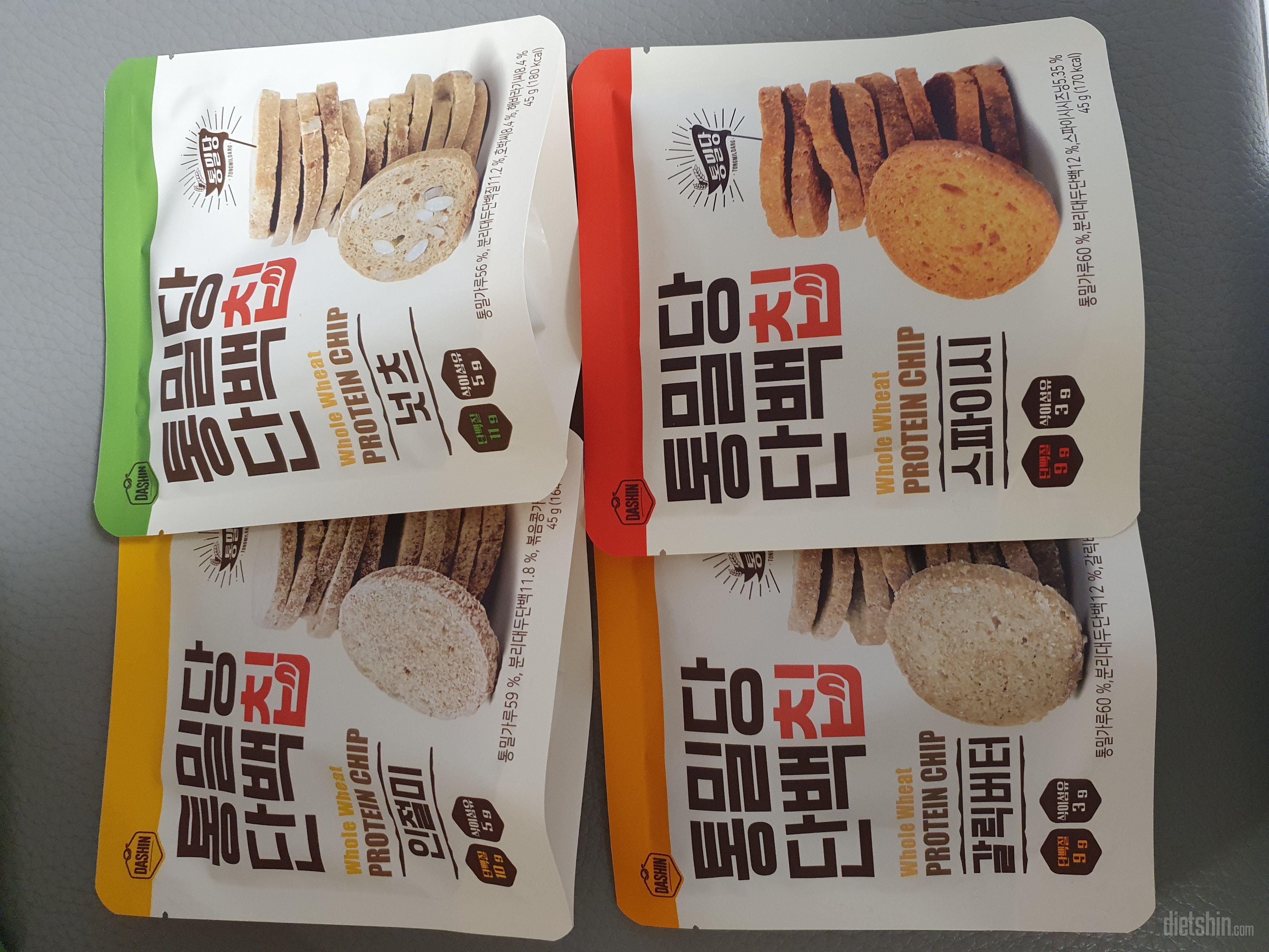 통밀당단백칩 사은품으로 주신거 먹어보