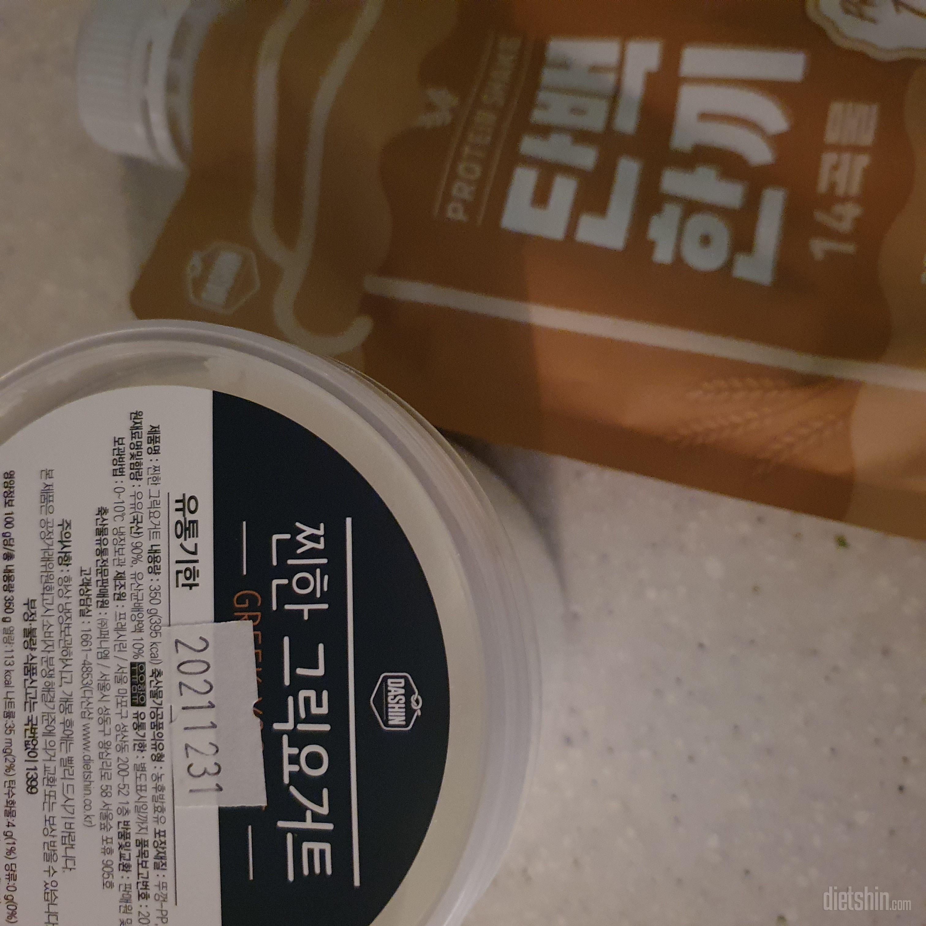 계속 재주문해서 아침마다 먹고있습니다