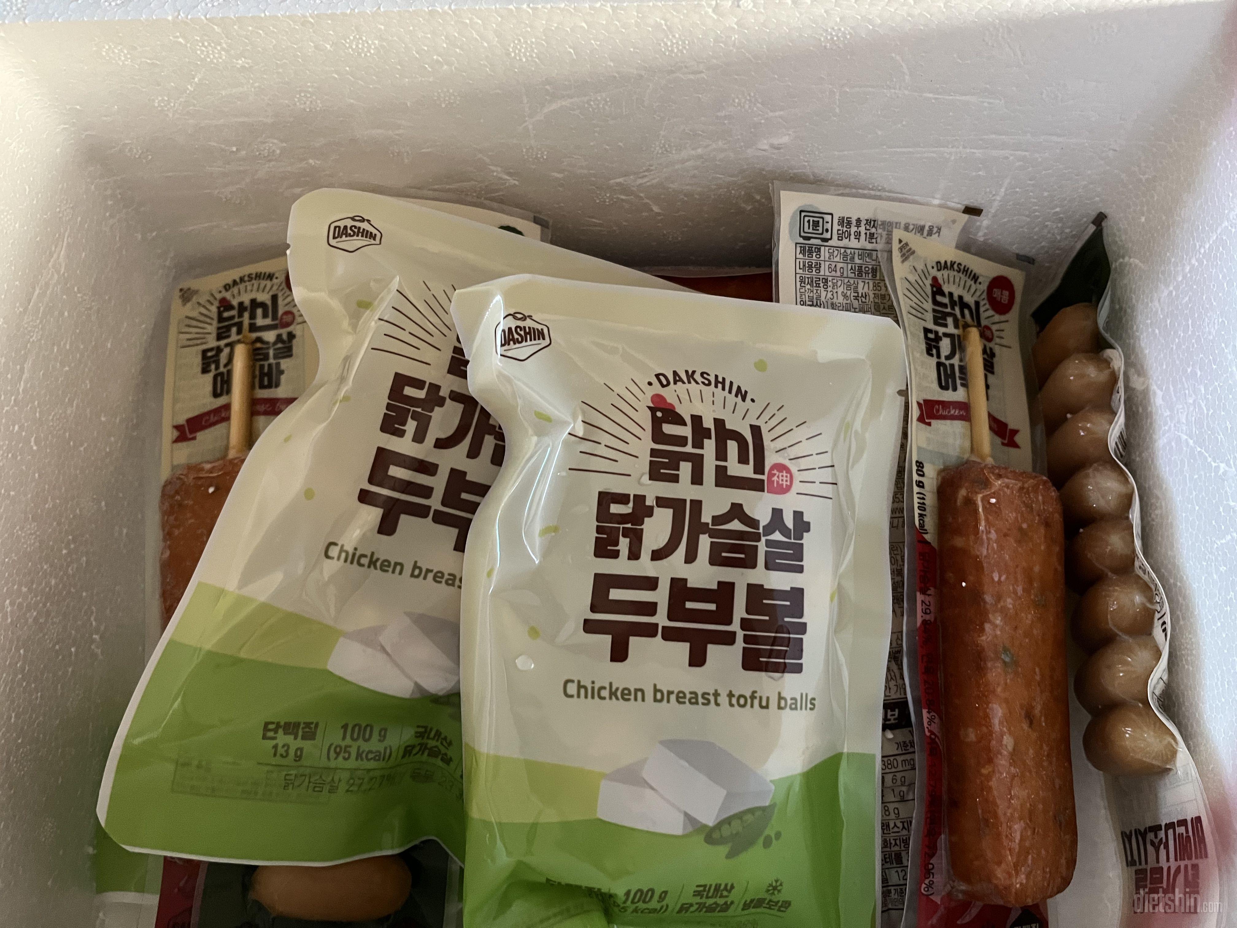 식단하려고 주문했어요. 맛있어요! 그