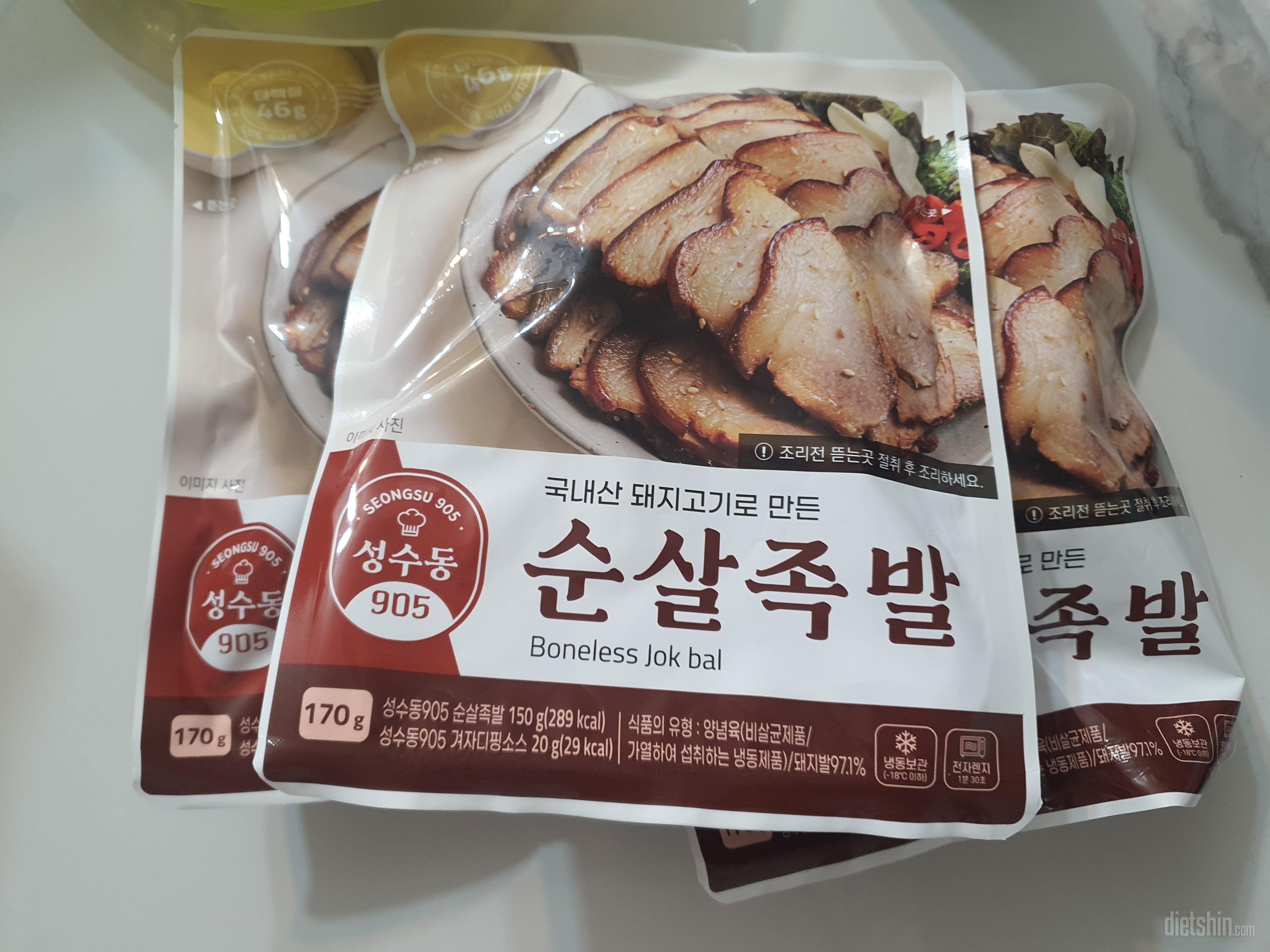 사실 별 기대없이 구매했는데 사먹는
