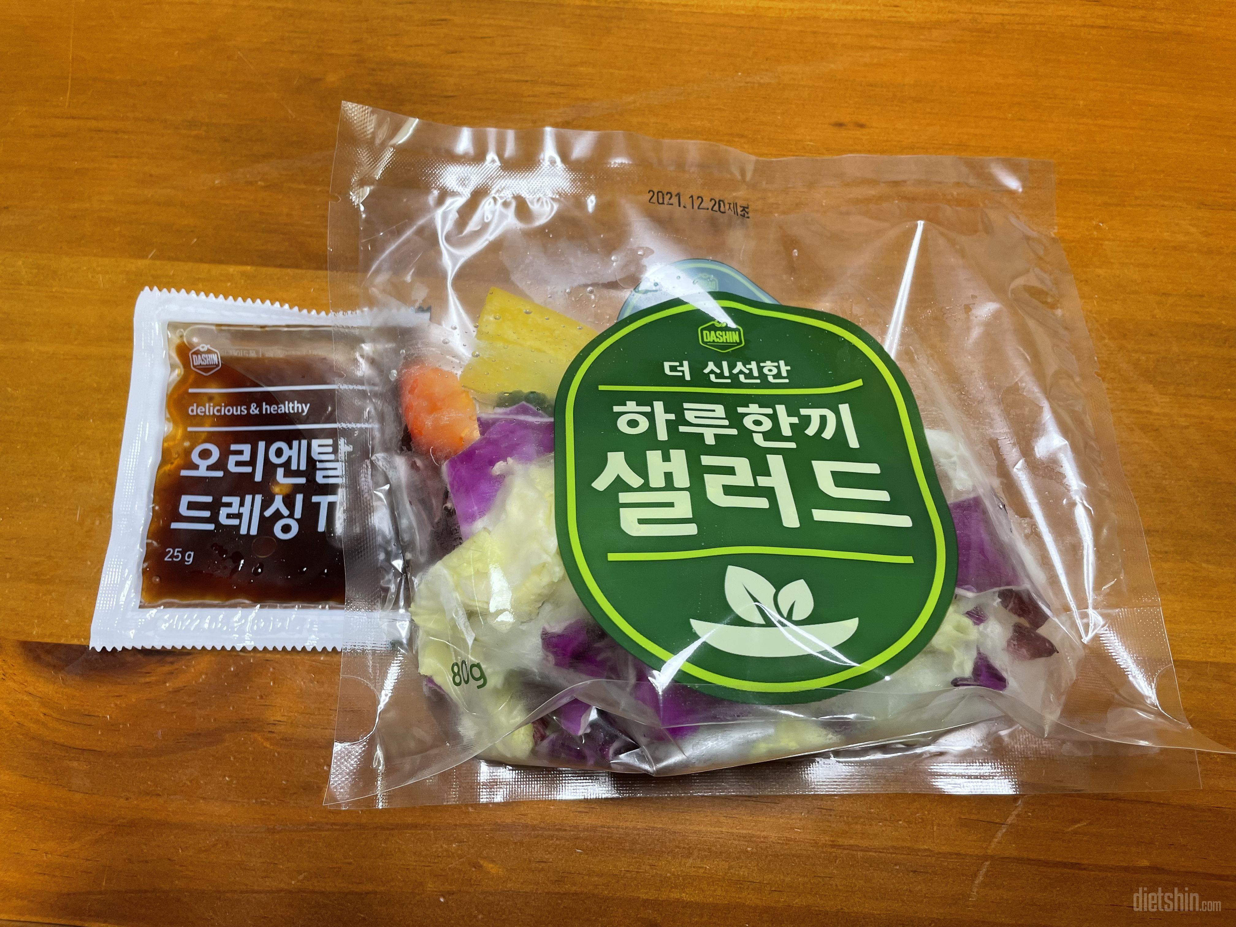 양이 적고 적상추?가 너무 맛이없어요