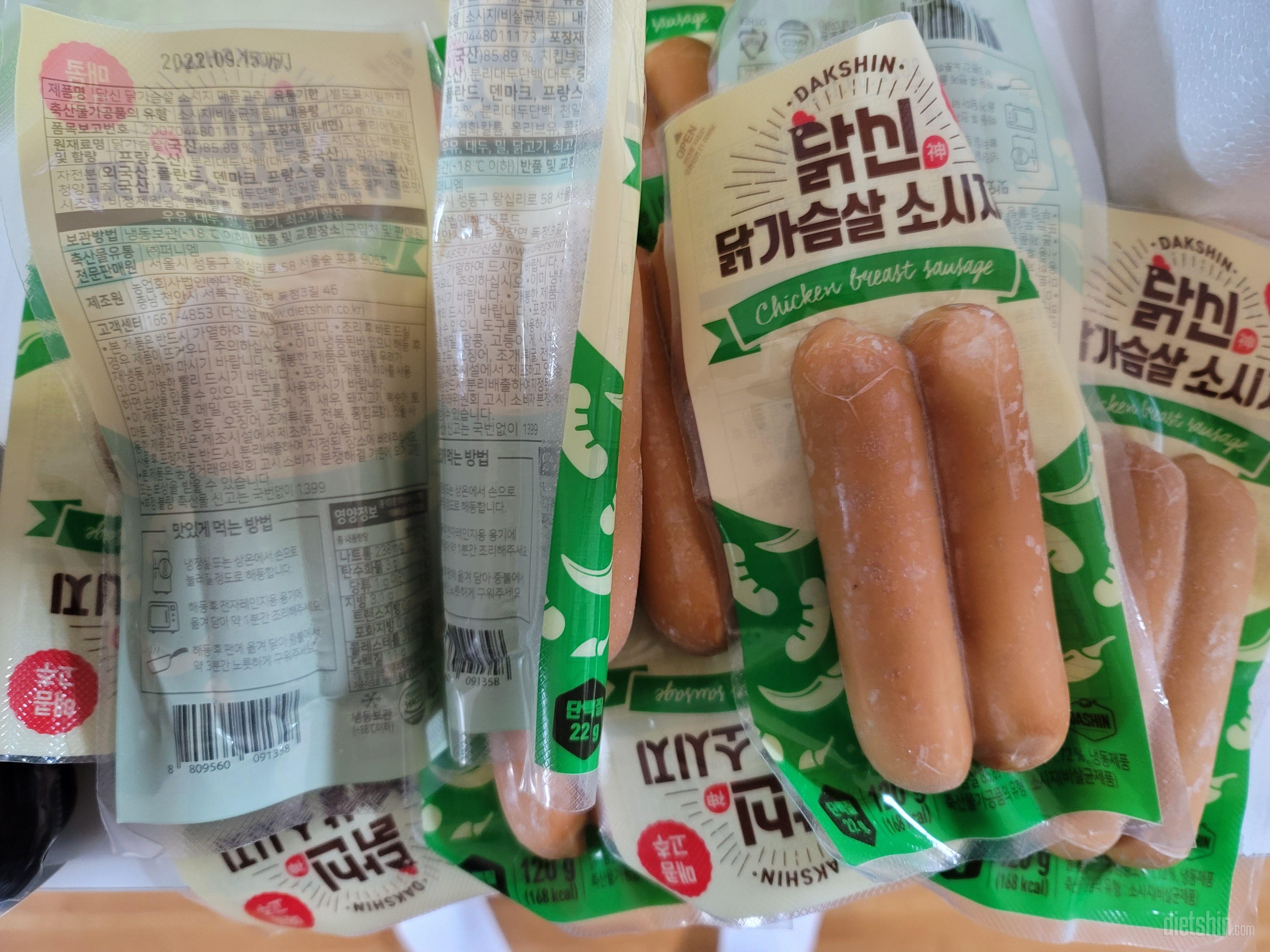 탱글하긴한데...촉촉한것도 아니고 좀