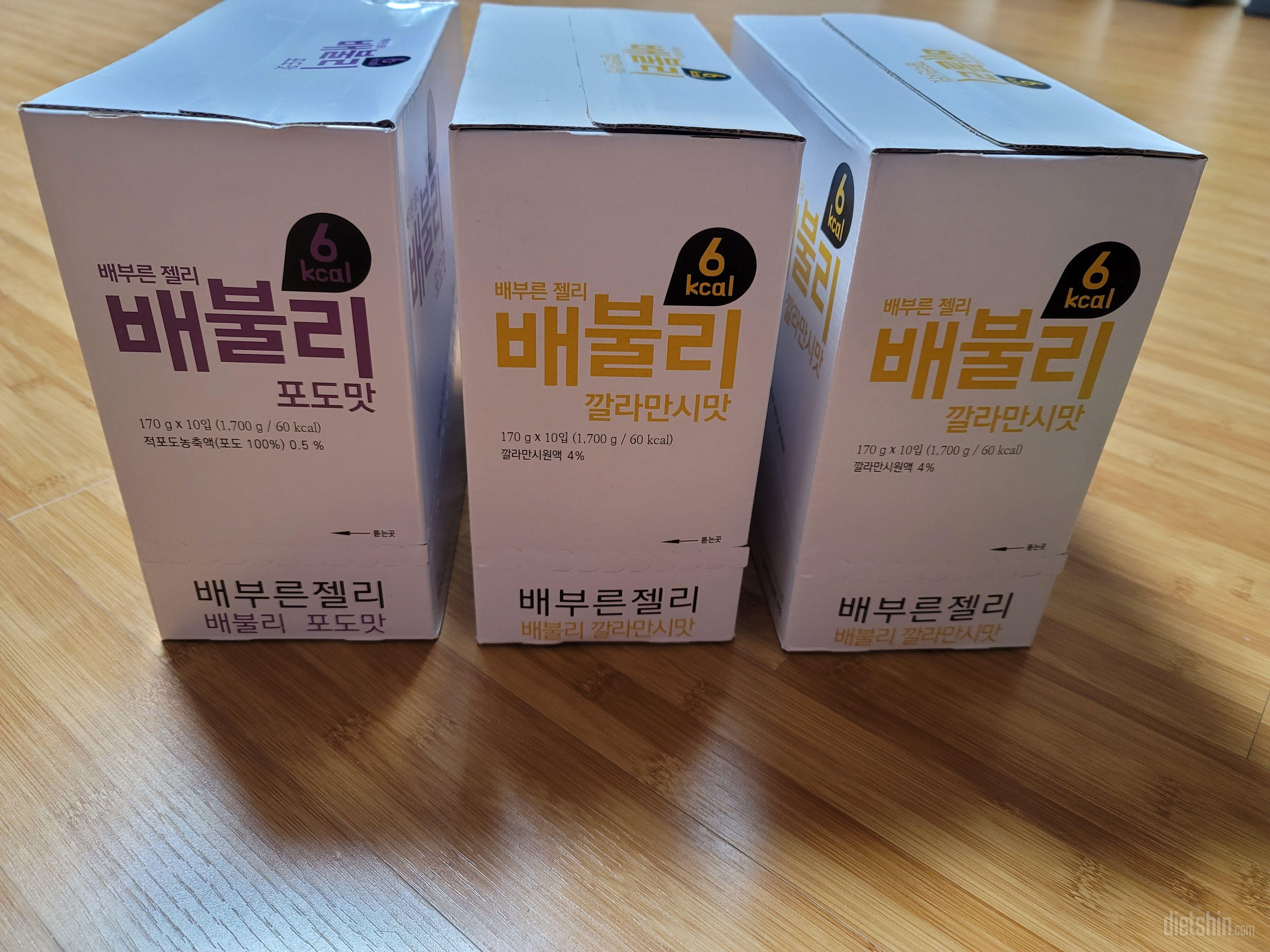 배불리 젤리살라고 한번씩 들러요ㅠㅜ
