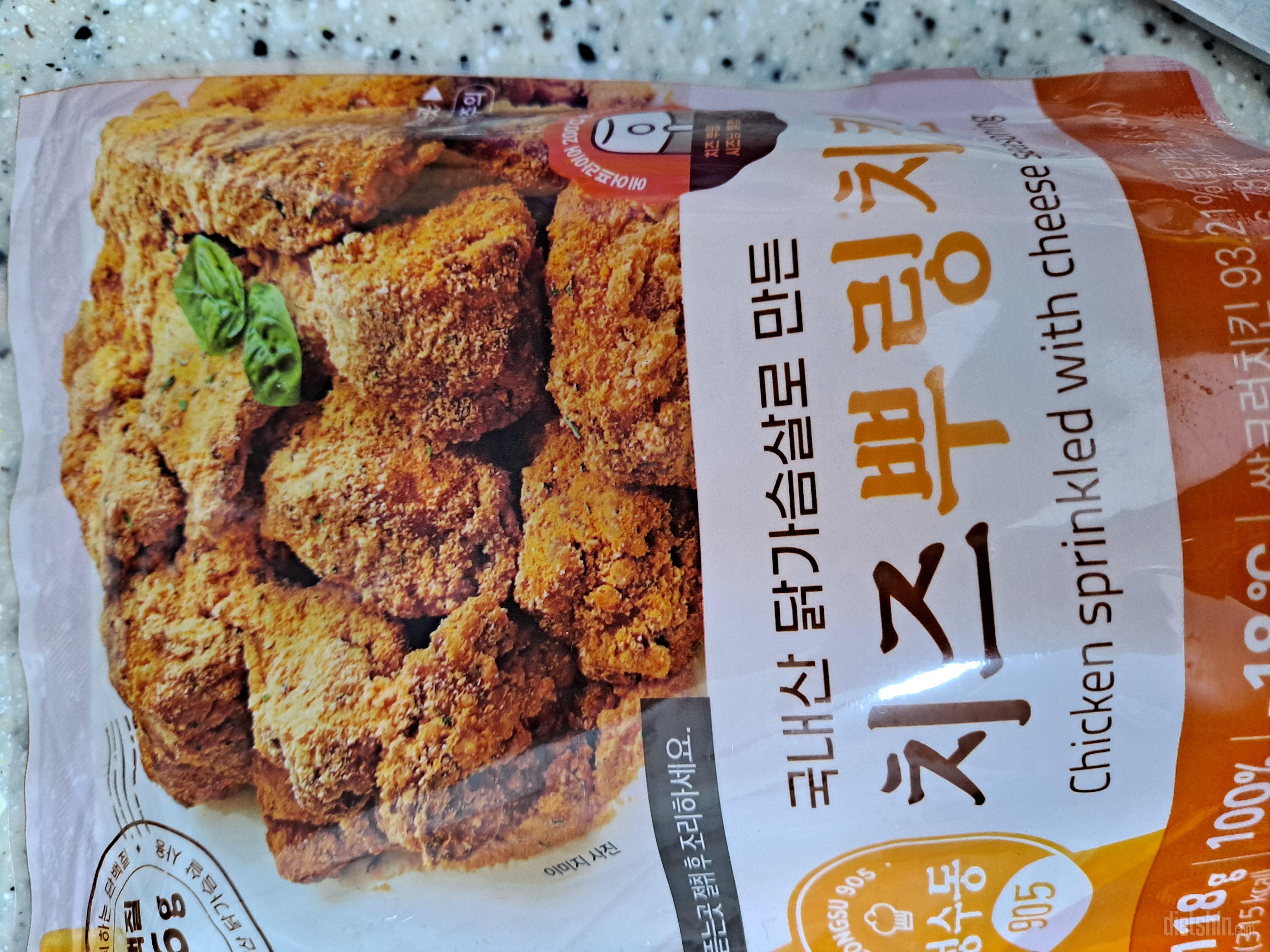 왜이렇게 맛있나요! 후기 보고 기대했