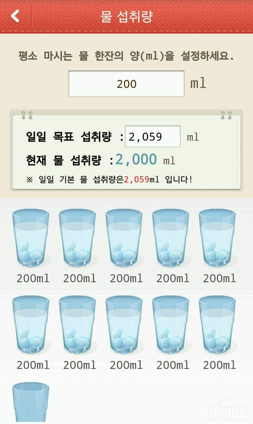 3/3일 1회차 성공