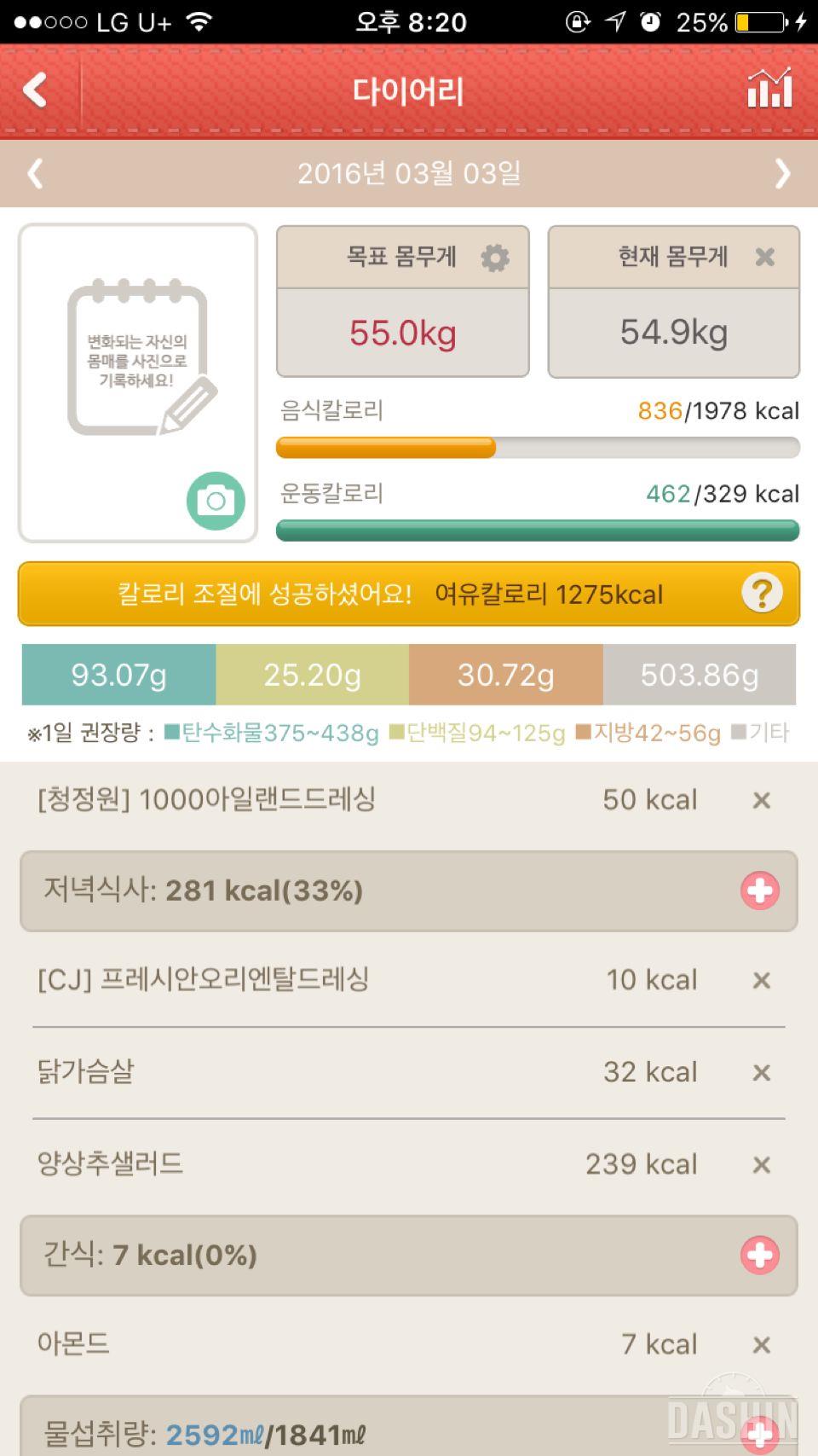 3월3일 2일차