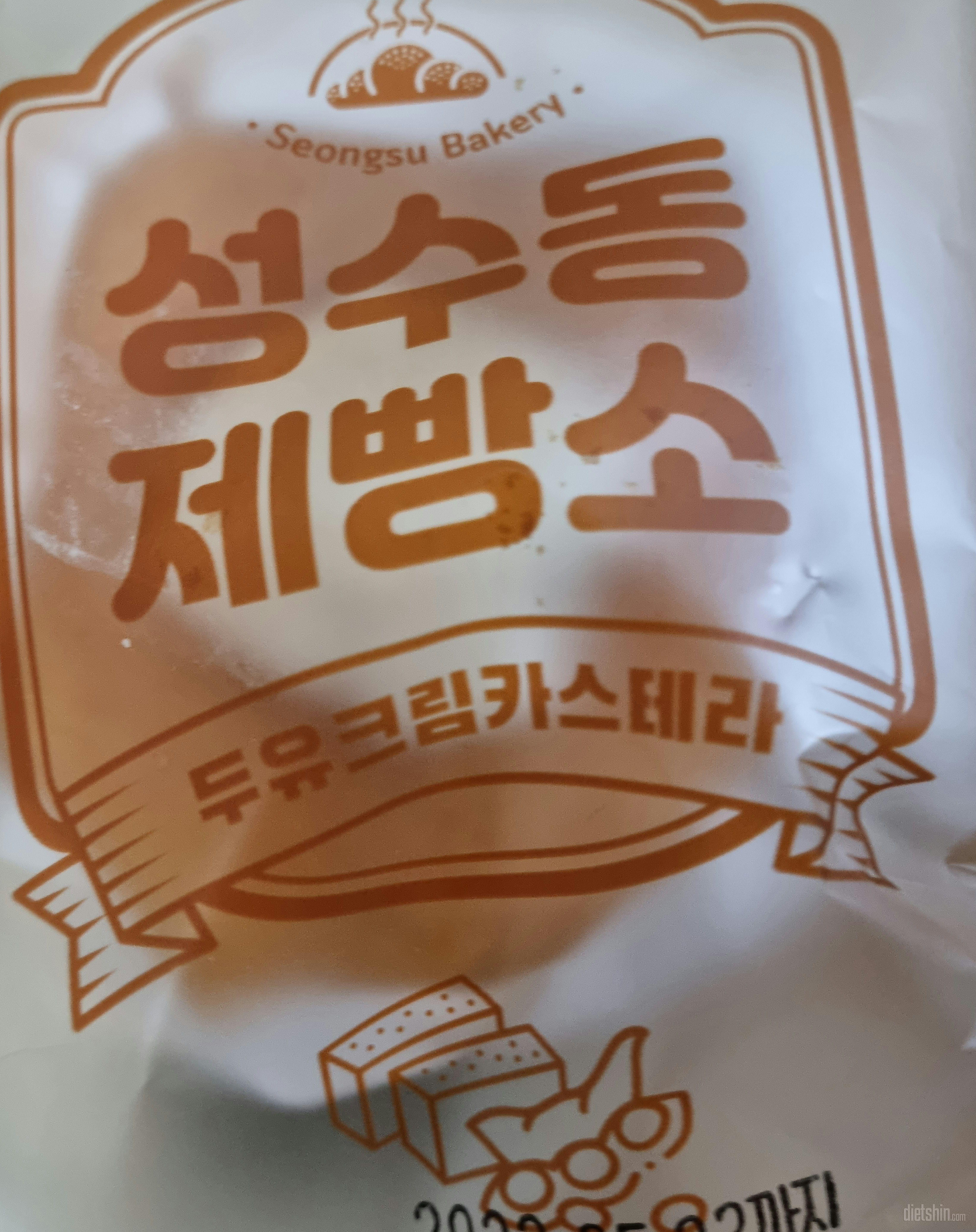 오늘 저녁때  받아서 먹어보질 못했어