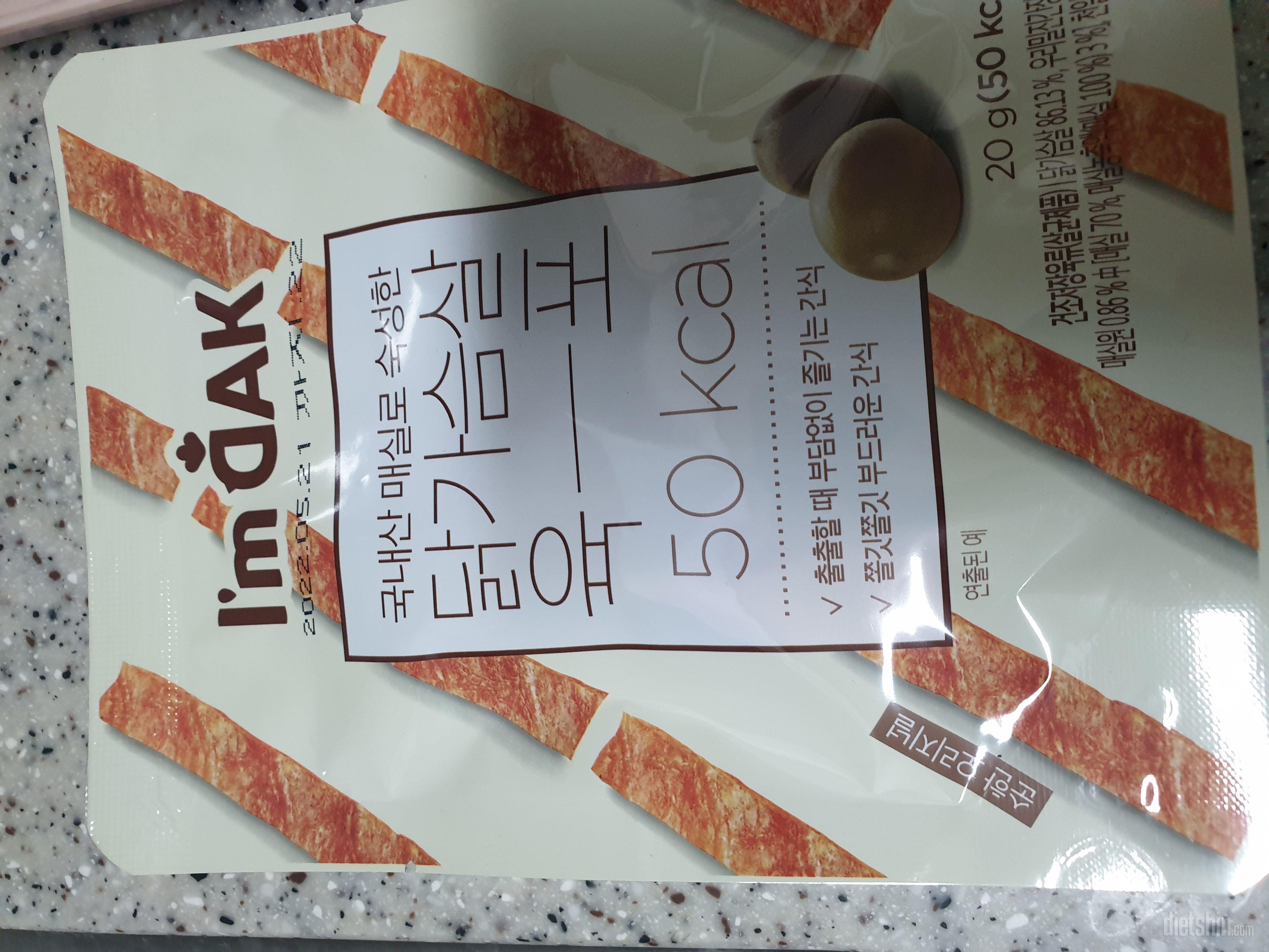 오리지널도 맛나네요 재구매했어요