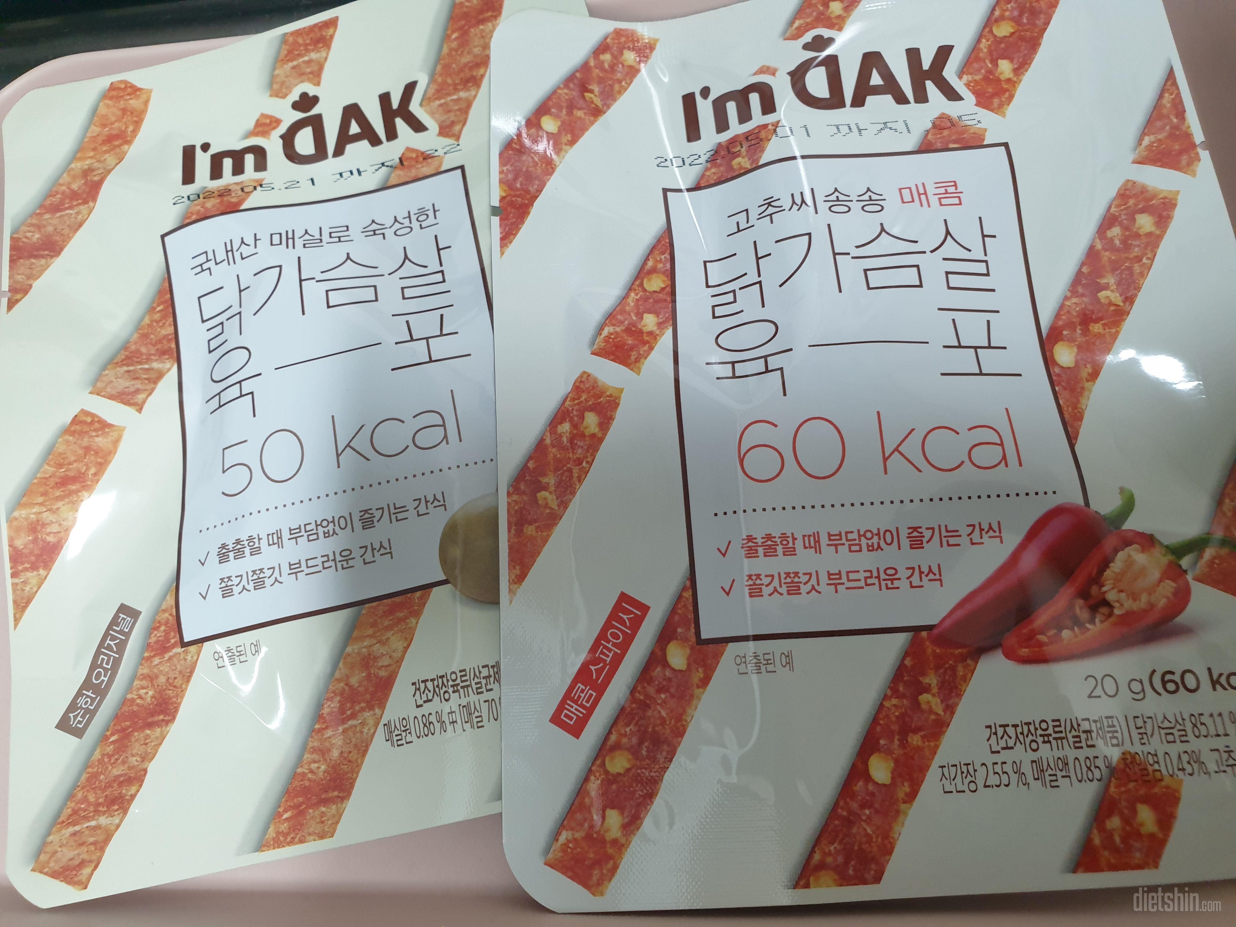 간식으로 이것만 한게 없네요 
근무중