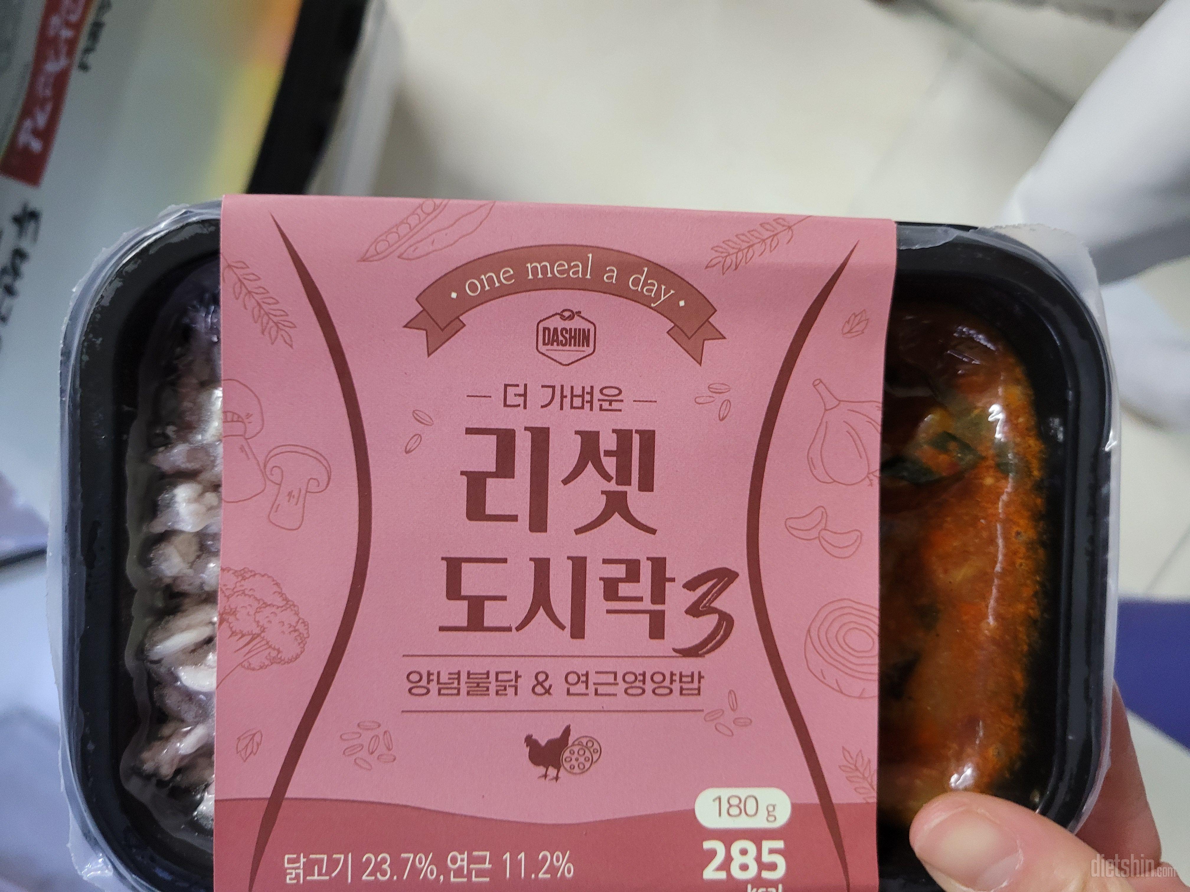 양이 좀 작은것같아요. 빡시게 다욧할