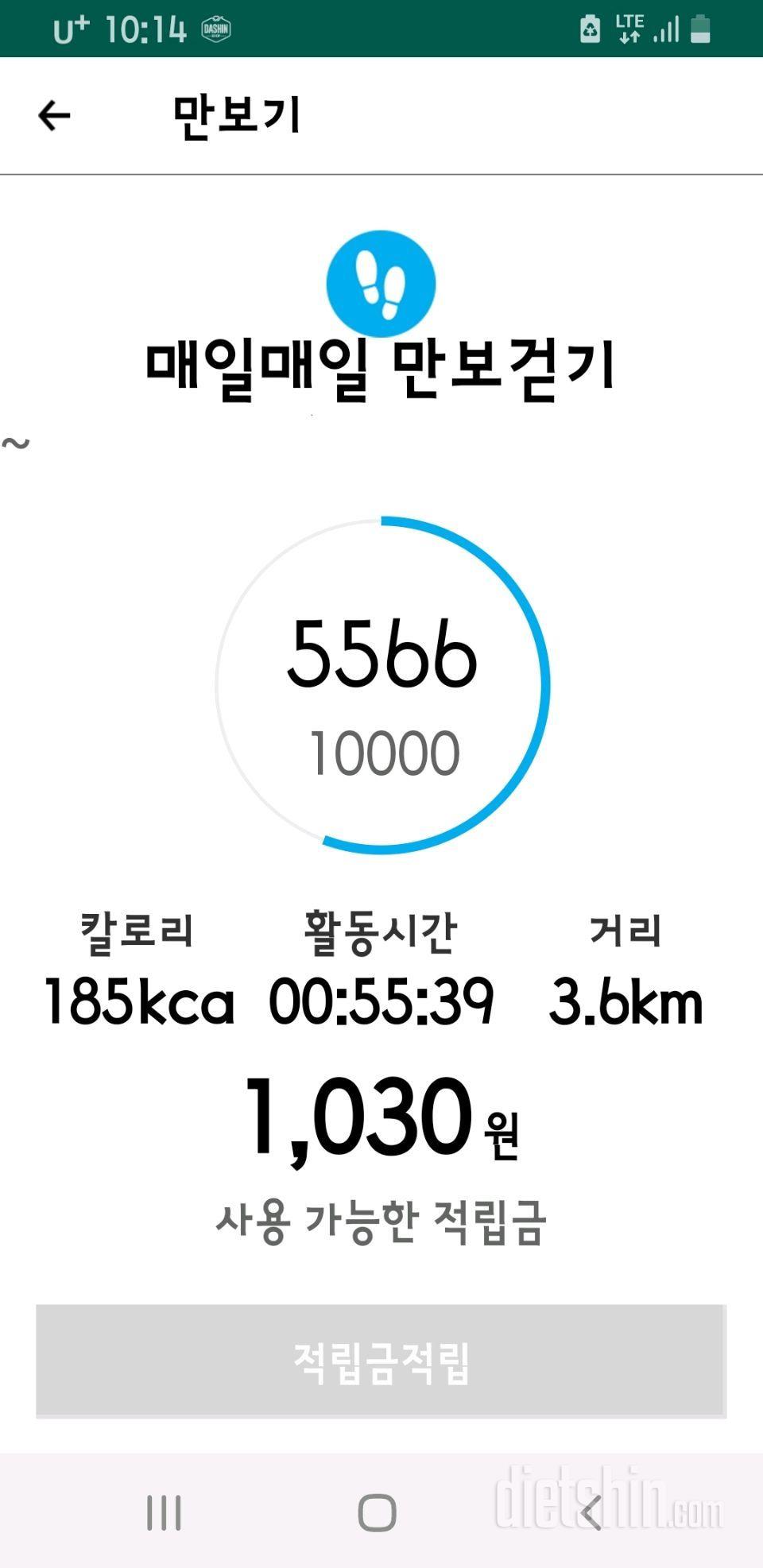 12.28~29.화~수.간단999~1000일차.