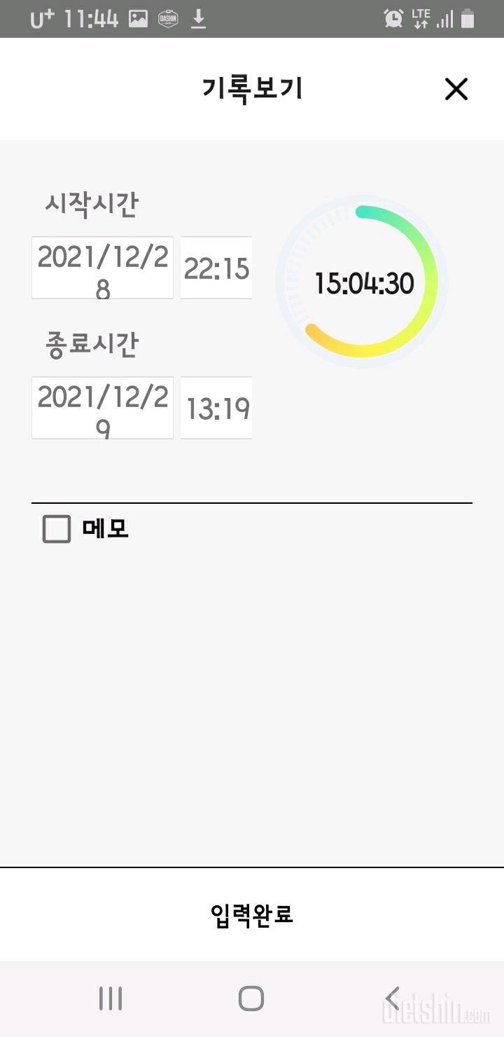 12.28~29.화~수.간단999~1000일차.