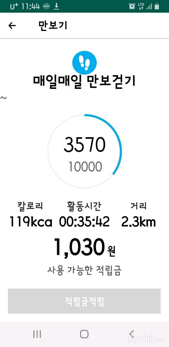 12.28~29.화~수.간단999~1000일차.