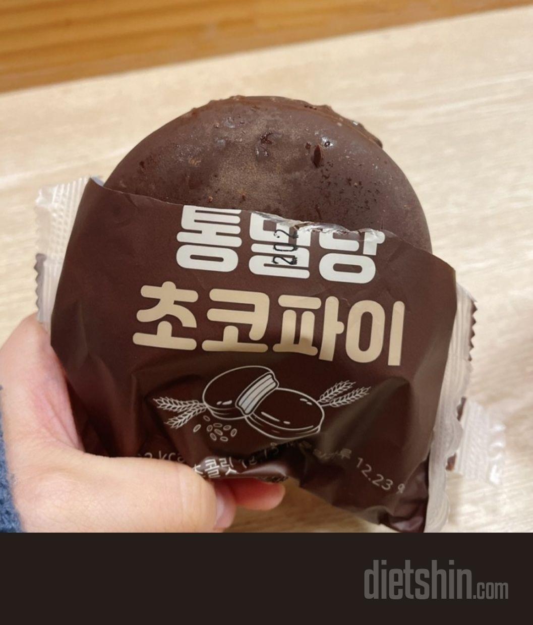 몇번째 시키는지모르겠는 초코파이
하지