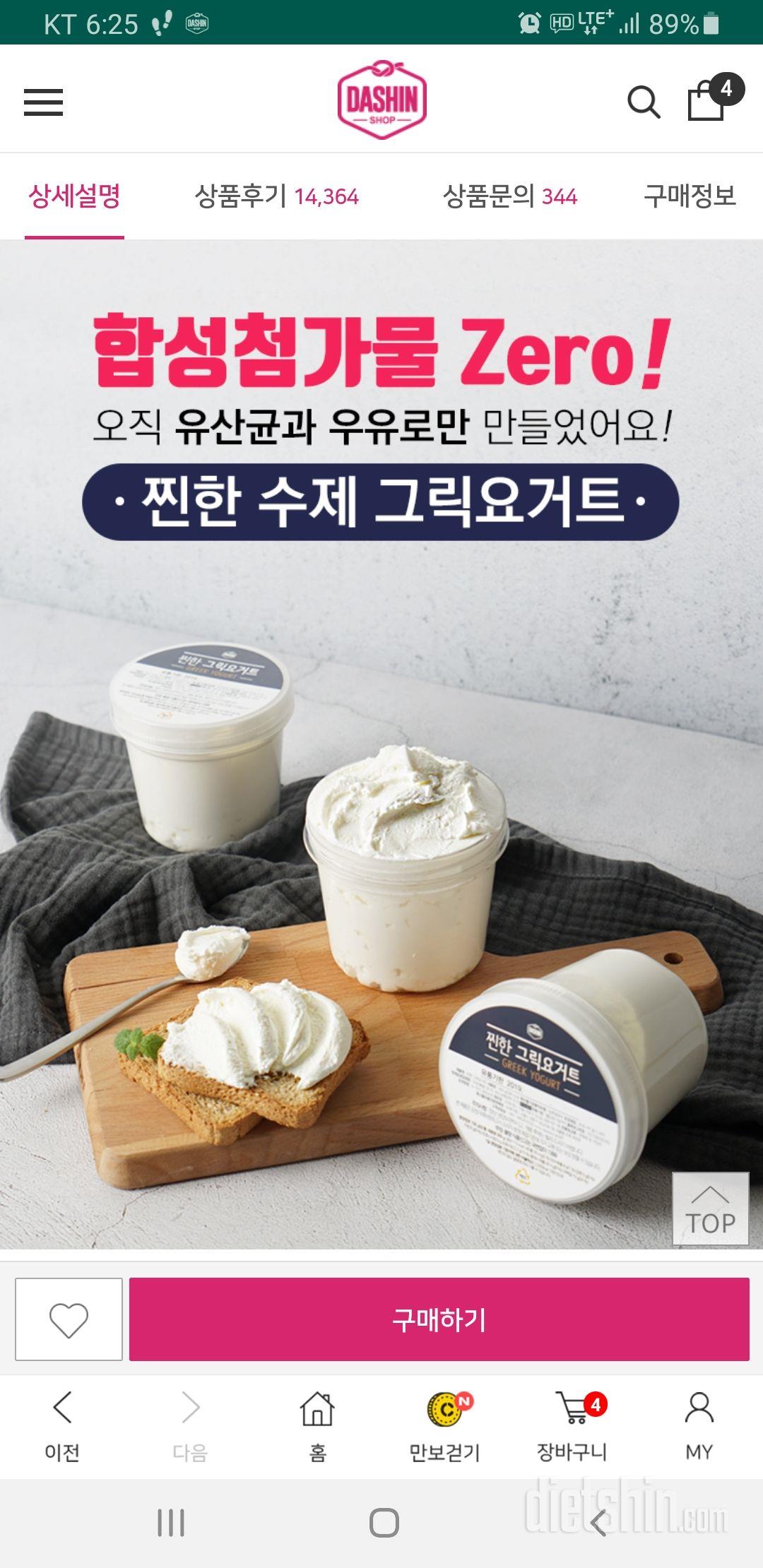 배송빠르고 좋아요 가성비좋은 제품입니