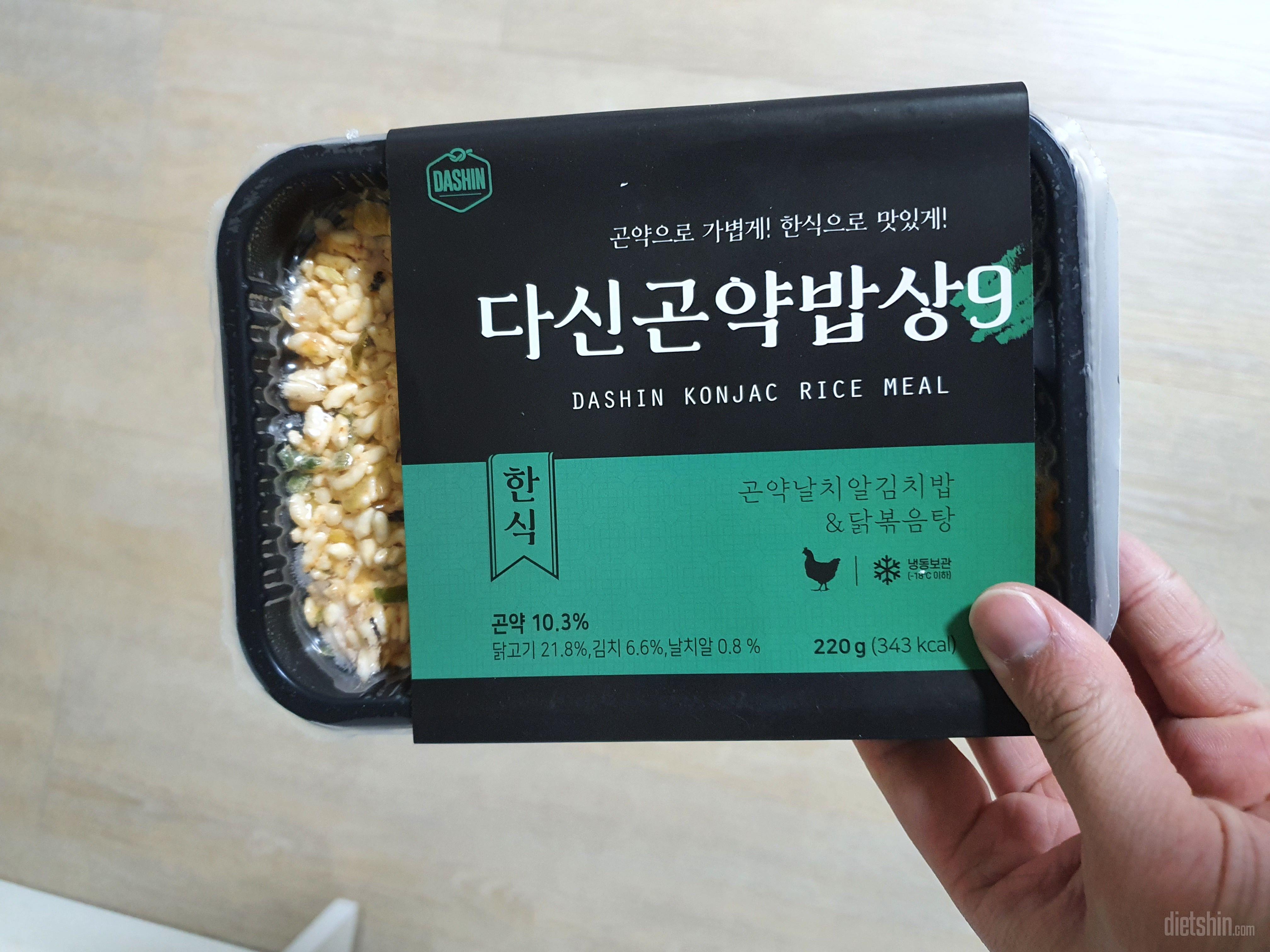 맛있어서 또주문했습니다.