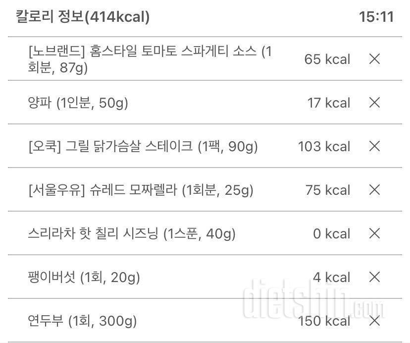 너무 맛있는 순두부 그라탕