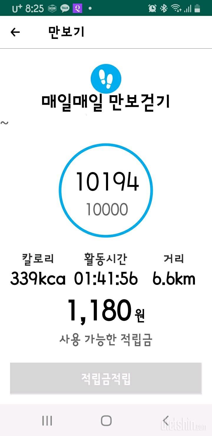 1.1.토.간단1003일차.