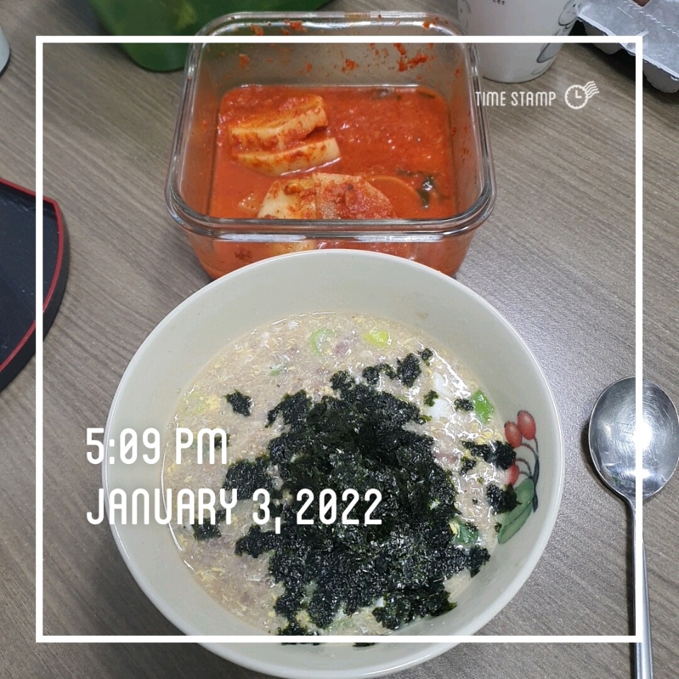 01월 03일( 저녁식사 349kcal)