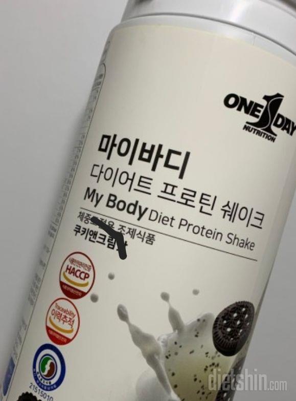 쿠키크럼이 있어서 엄청 맛남