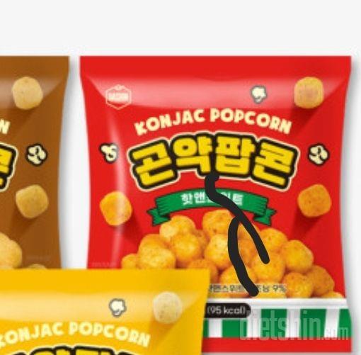 칼로리 부담덜어줘서 더 많이 먹게됨ㅋ