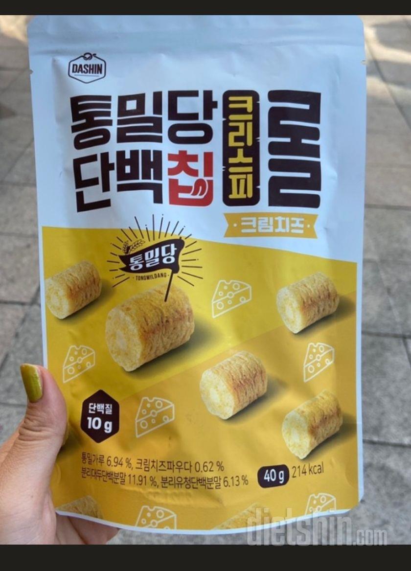이거 진심 맛있음 ㅋㅋ