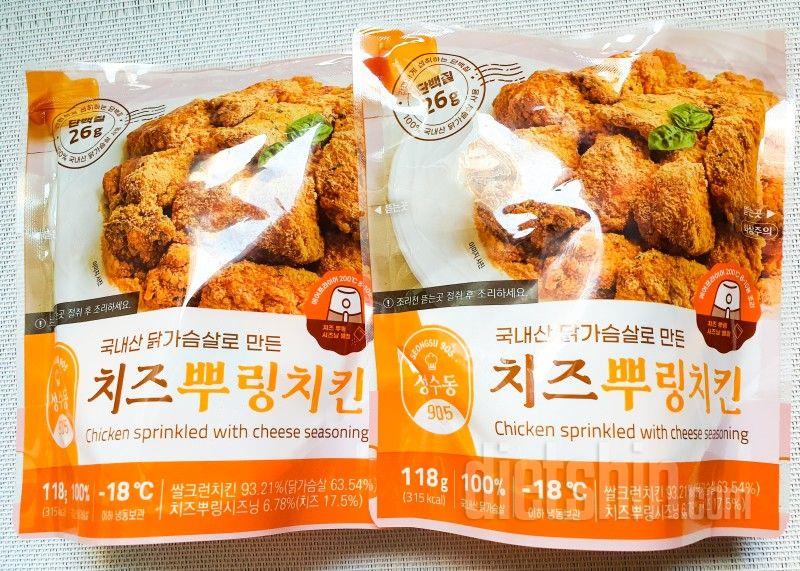 뿌링치킨 시즈닝 맛있고 현미치킨도 고