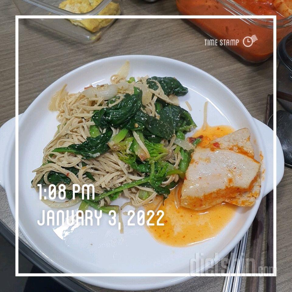 01월 03일( 점심식사 446kcal)