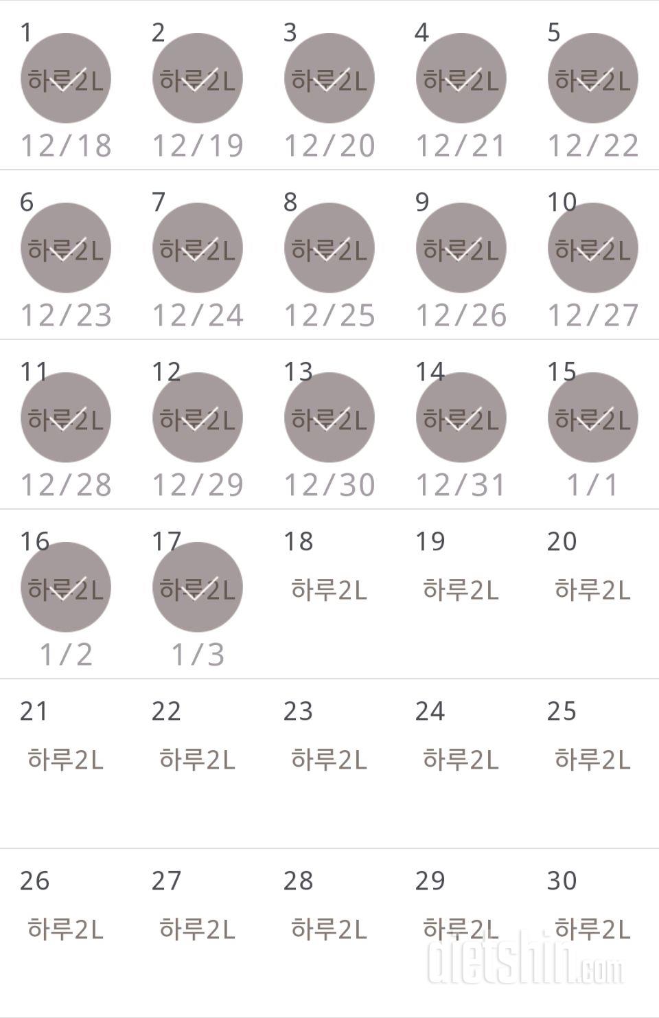 30일 하루 2L 물마시기 287일차 성공!