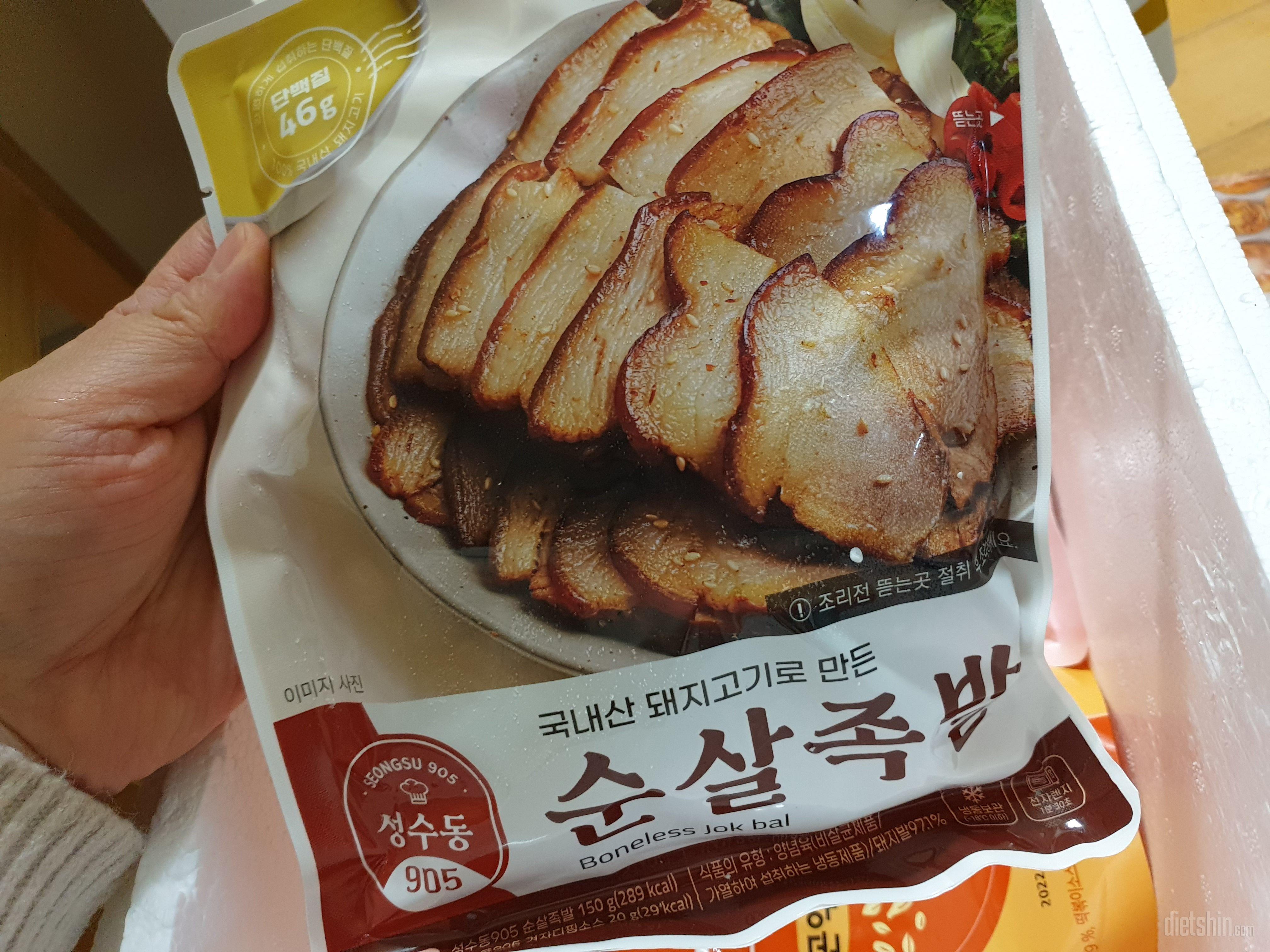 맛있게 먹으며 다이어트 할 수 있어