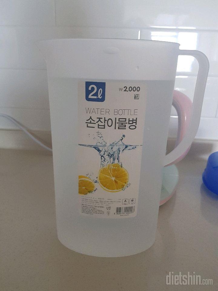 30일 하루 2L 물마시기 1일차 성공!