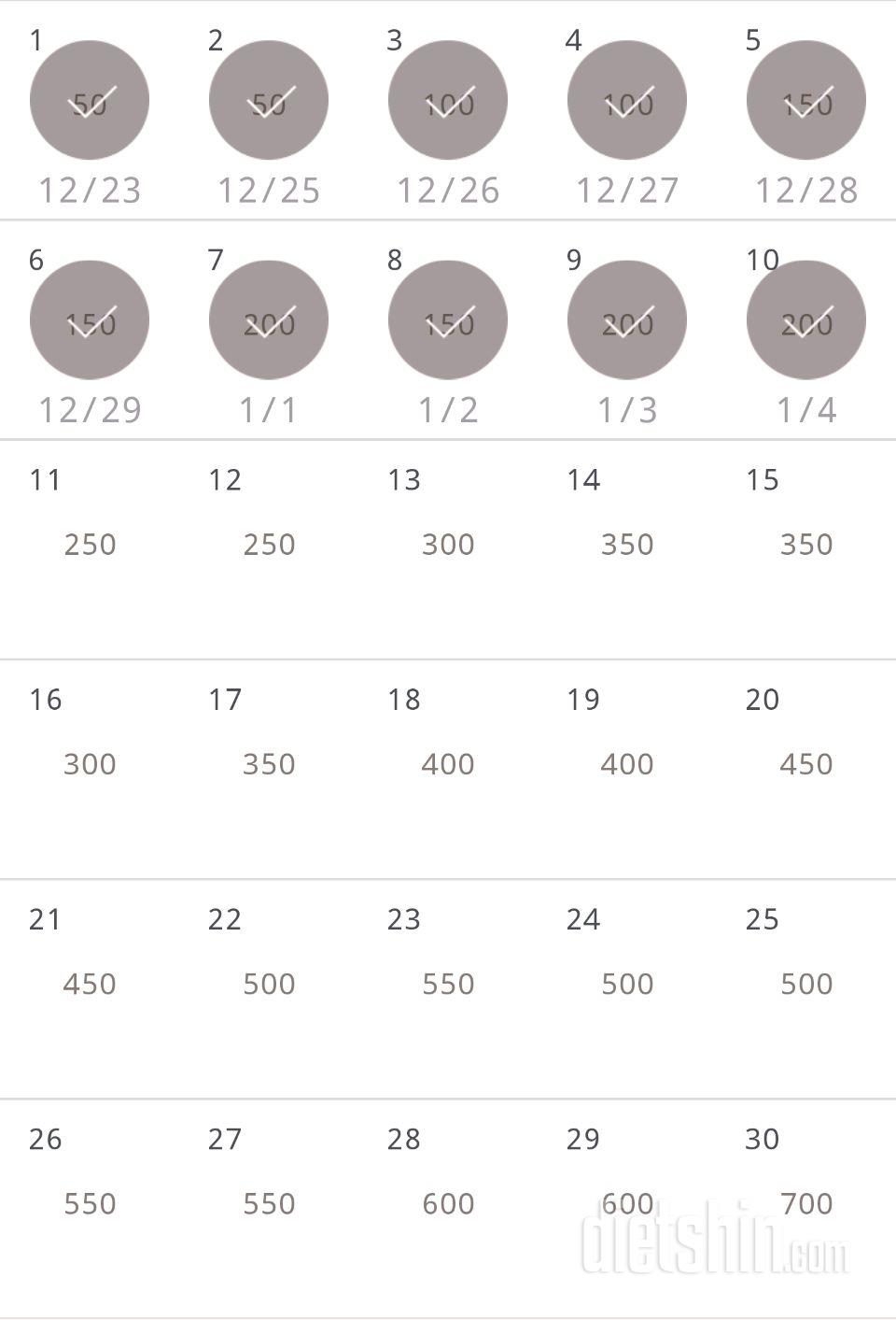 30일 점핑잭 520일차 성공!