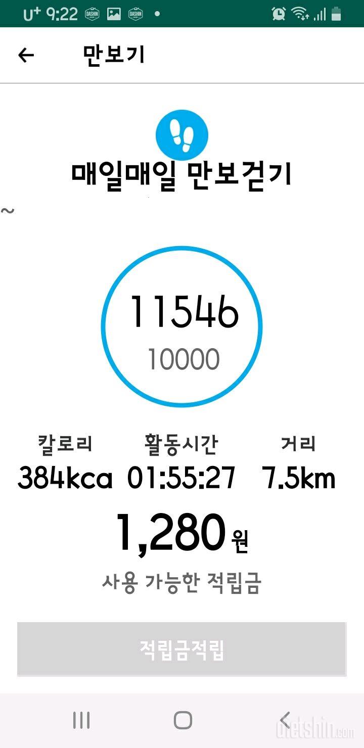 1.4.화.간단1006일차.