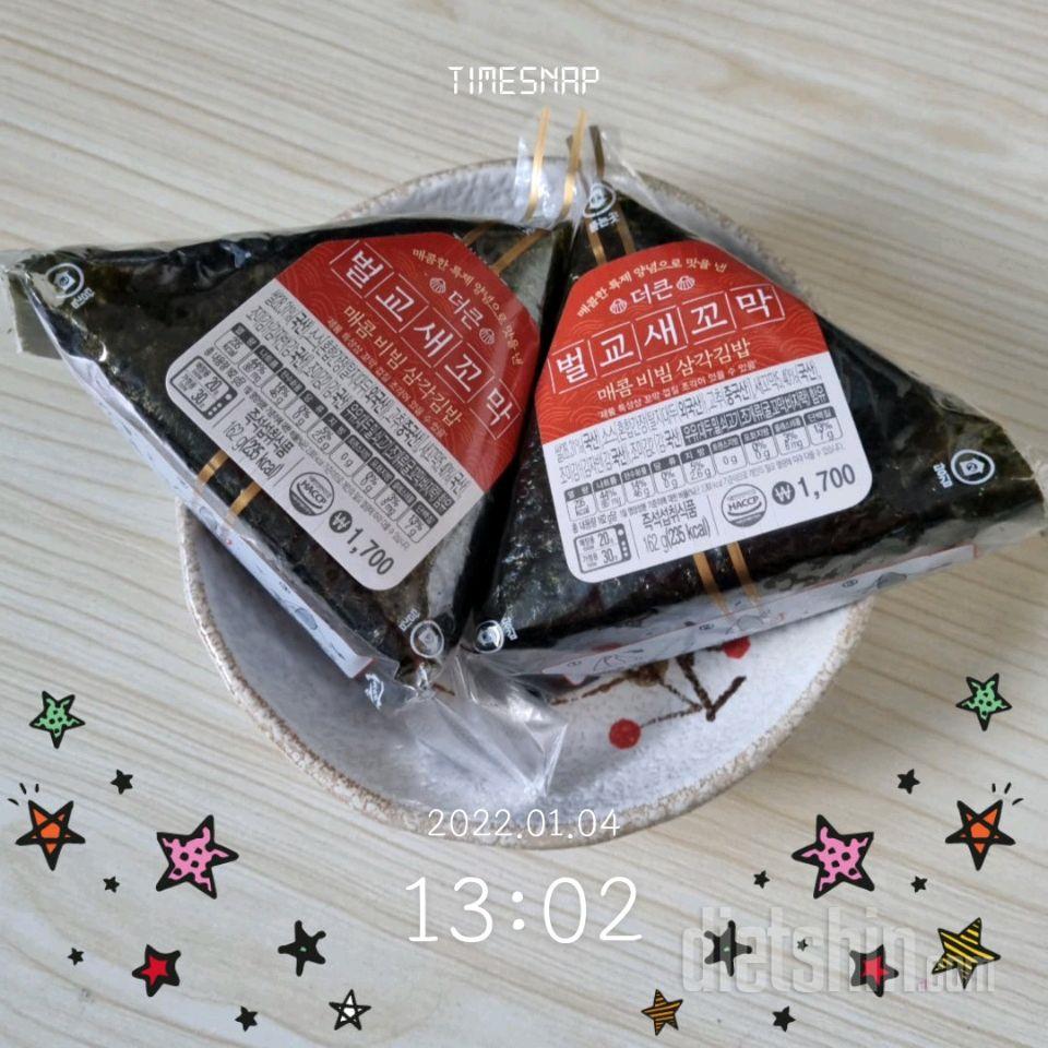 01월 04일( 점심식사 464kcal)