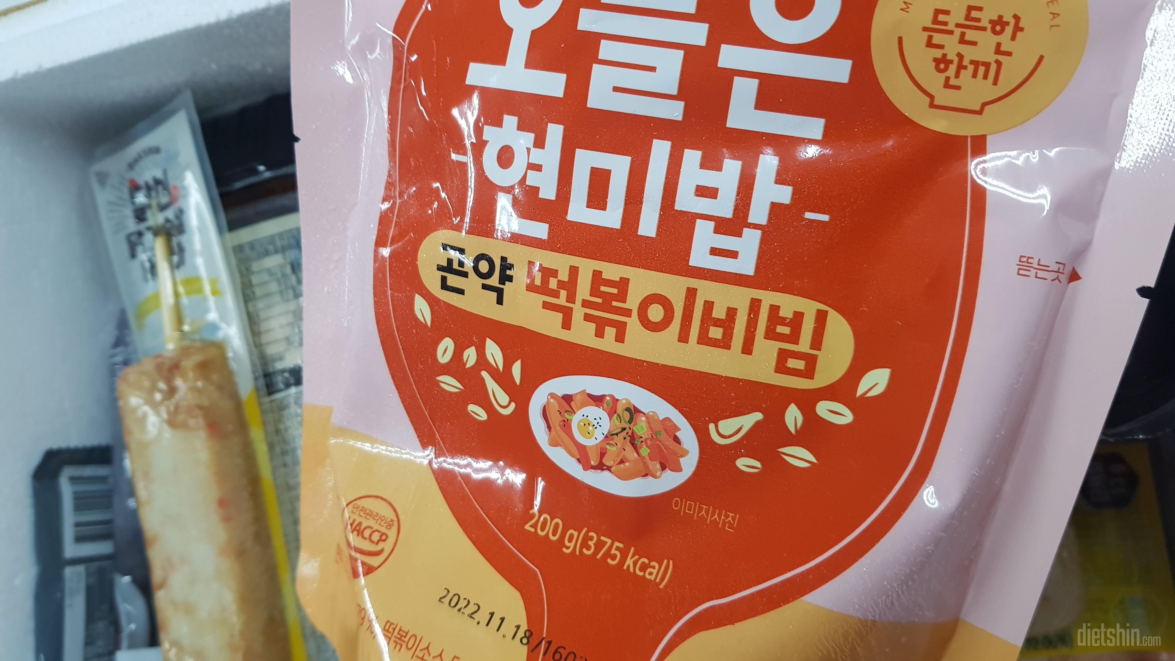 항상 이것만 먹는데 제일 맛잇어요